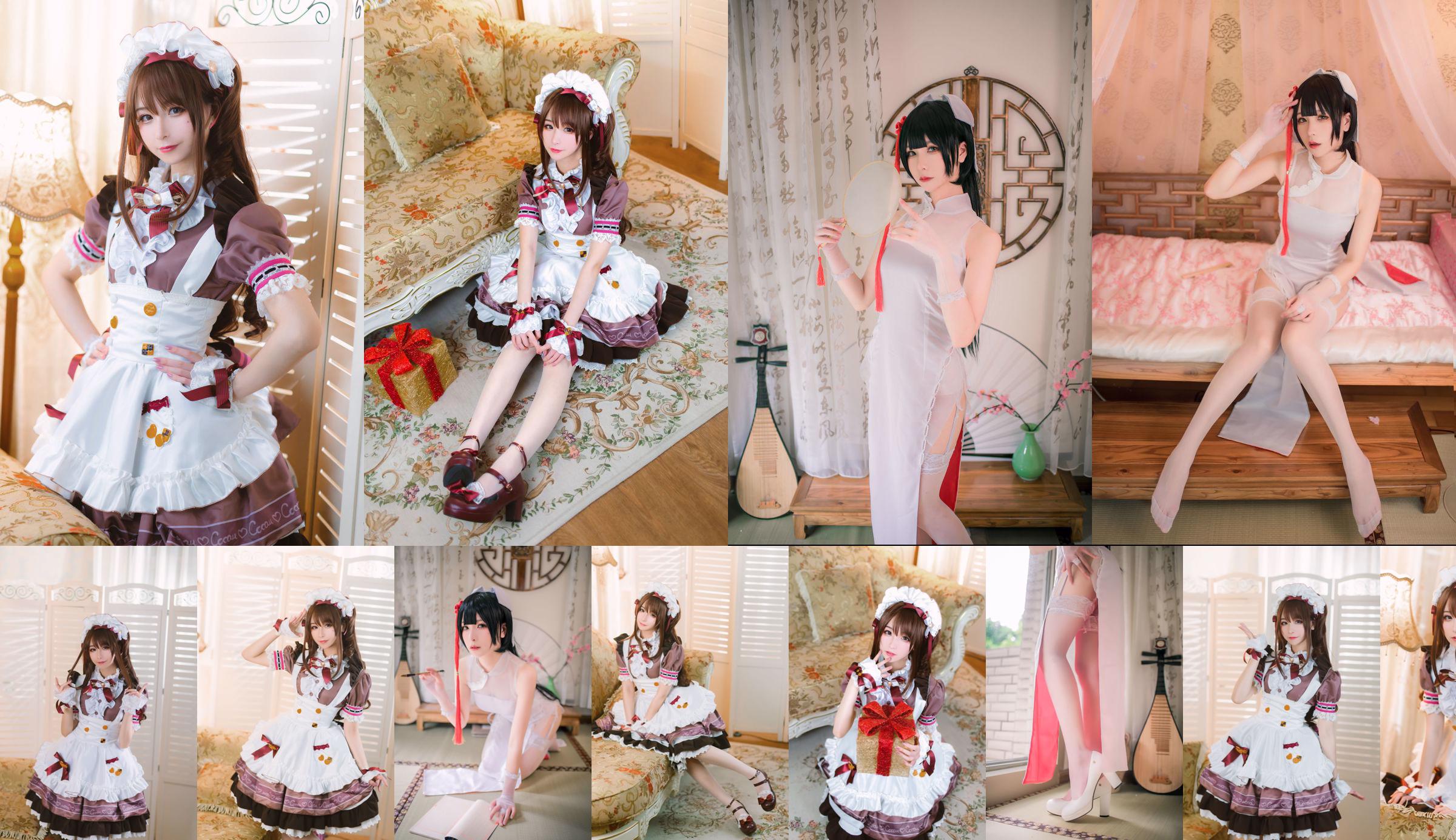 [网 红 美女 Coser] Pinyin Pinyin "Kaohsiung Cheongsam" No.f95114 Página 9