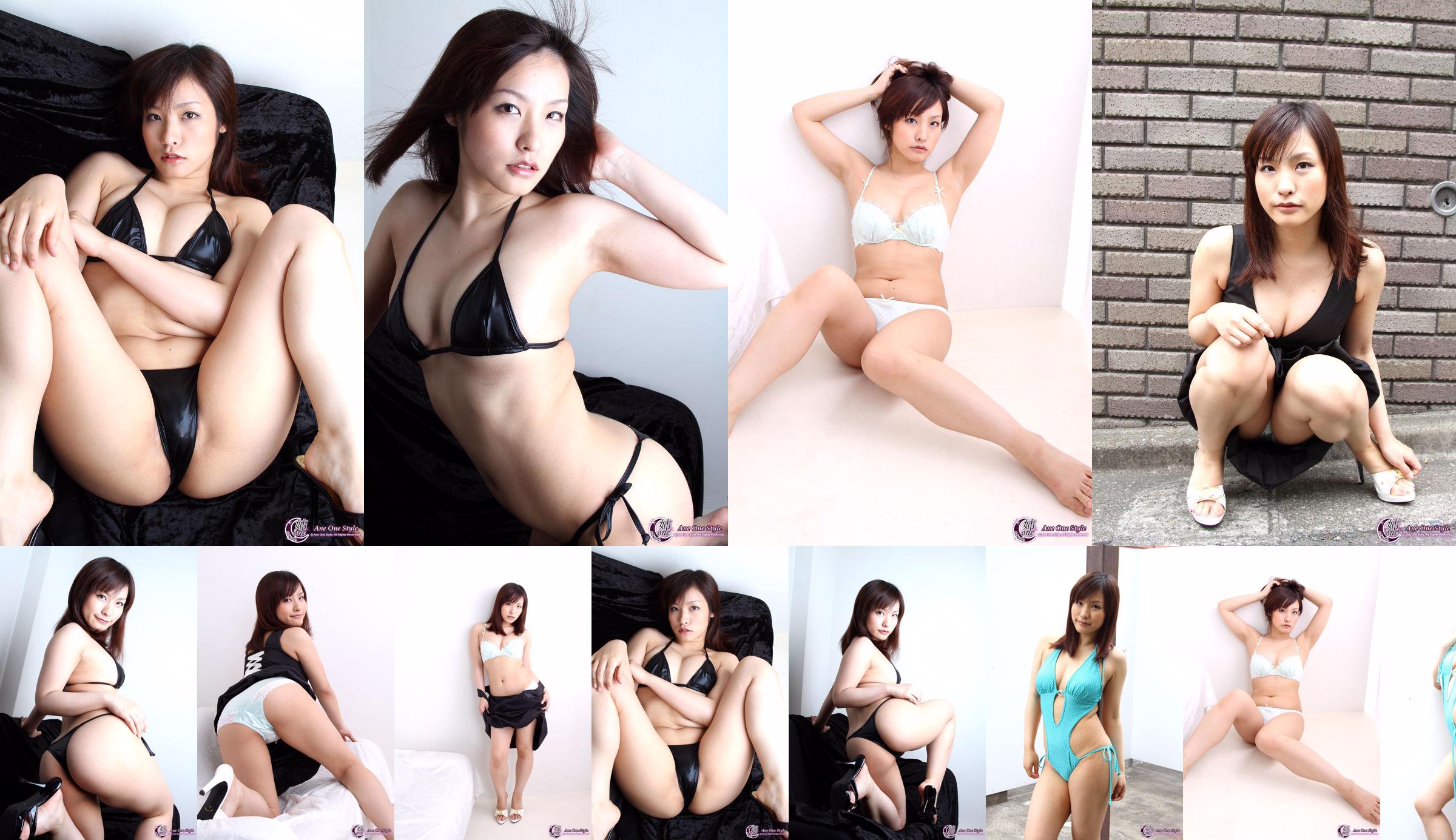 [X-City] Ane One Style No.24 Nao Ayukawa Nao Ayukawa No.7de7b0 Page 1