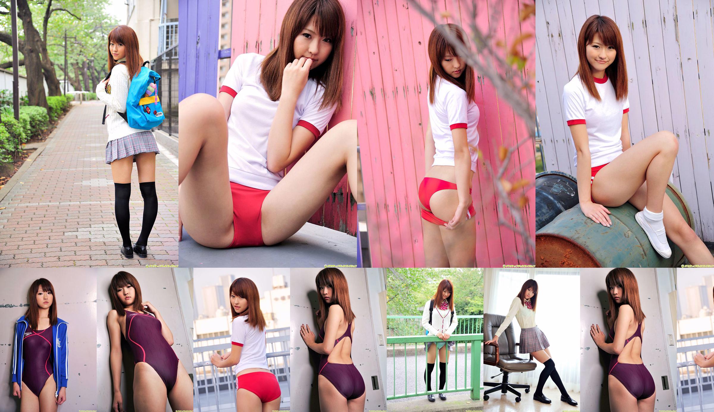 [Girlz-High] Seite B Nr. 073 Nanako No.e80382 Seite 1