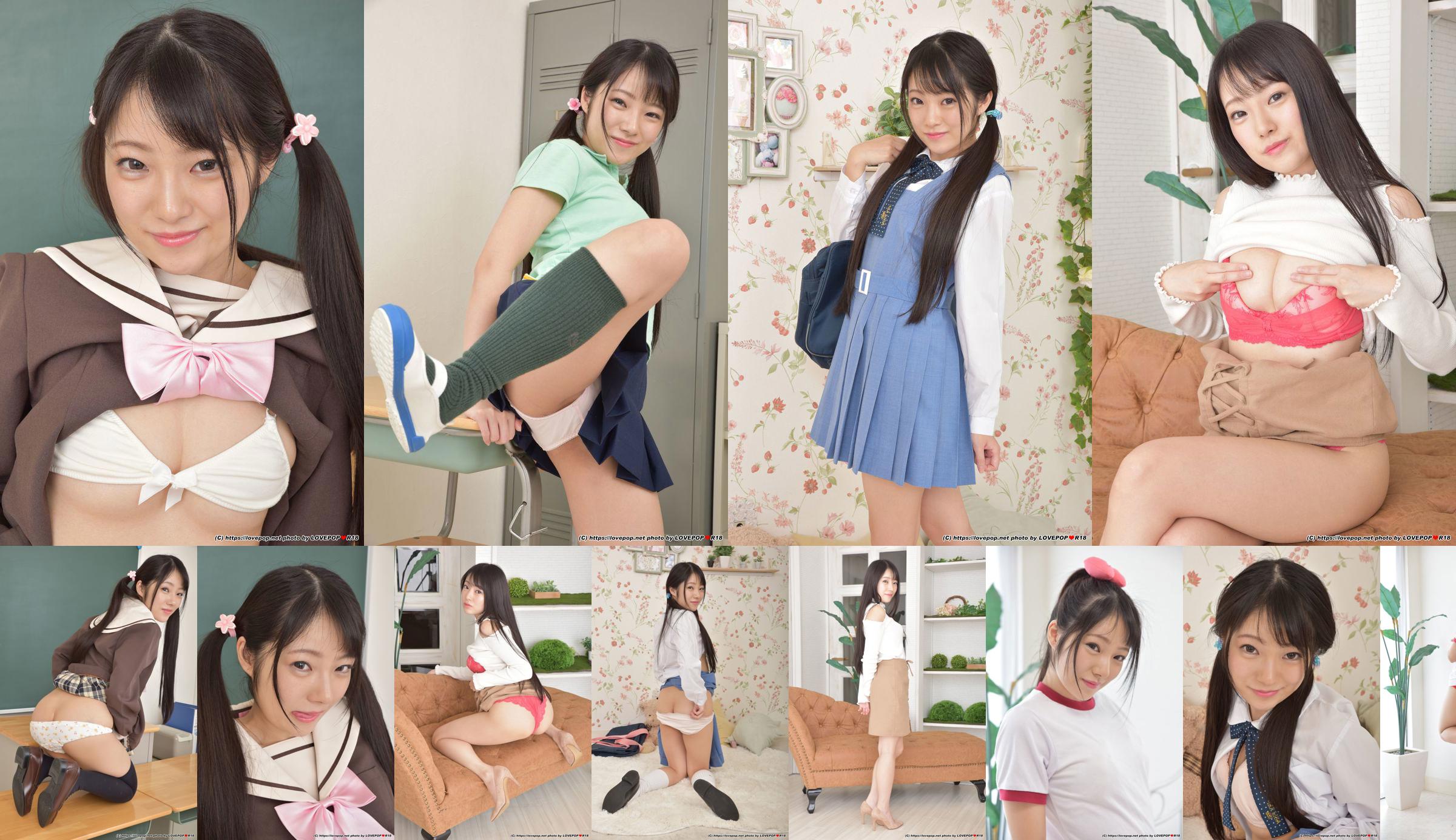 [LOVEPOP] Hana Souma Ingin Fotoset Bunga Asli 04 No.e59618 Halaman 16