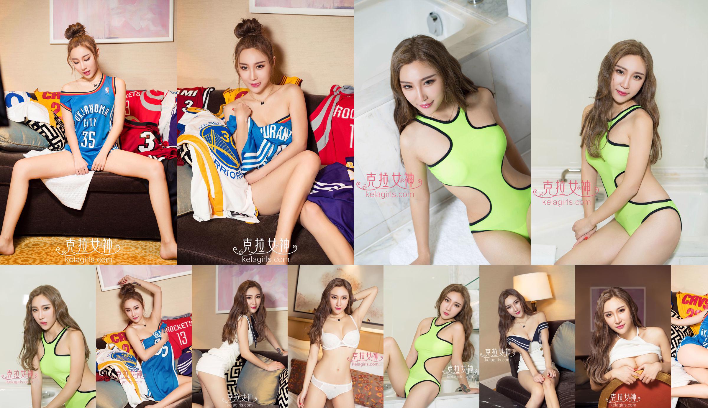 Zi Xin "Sweetheart Baby's Basketball Dream" [Goddess Kara] No.b8634e Page 182