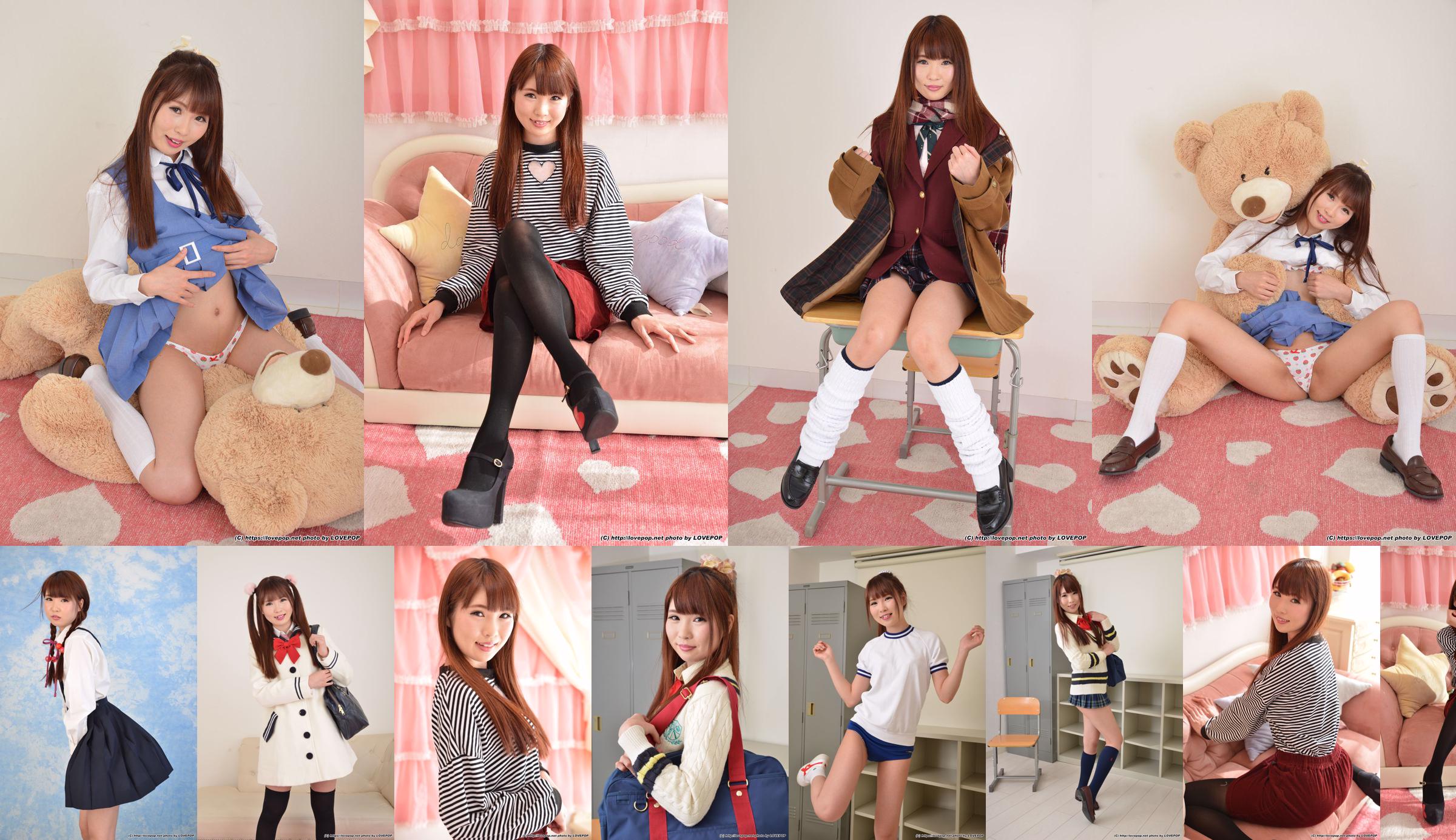 [LOVEPOP] Hisamatsu Jyuna Uniform Kaede! - PPV No.9d351d Pagina 16