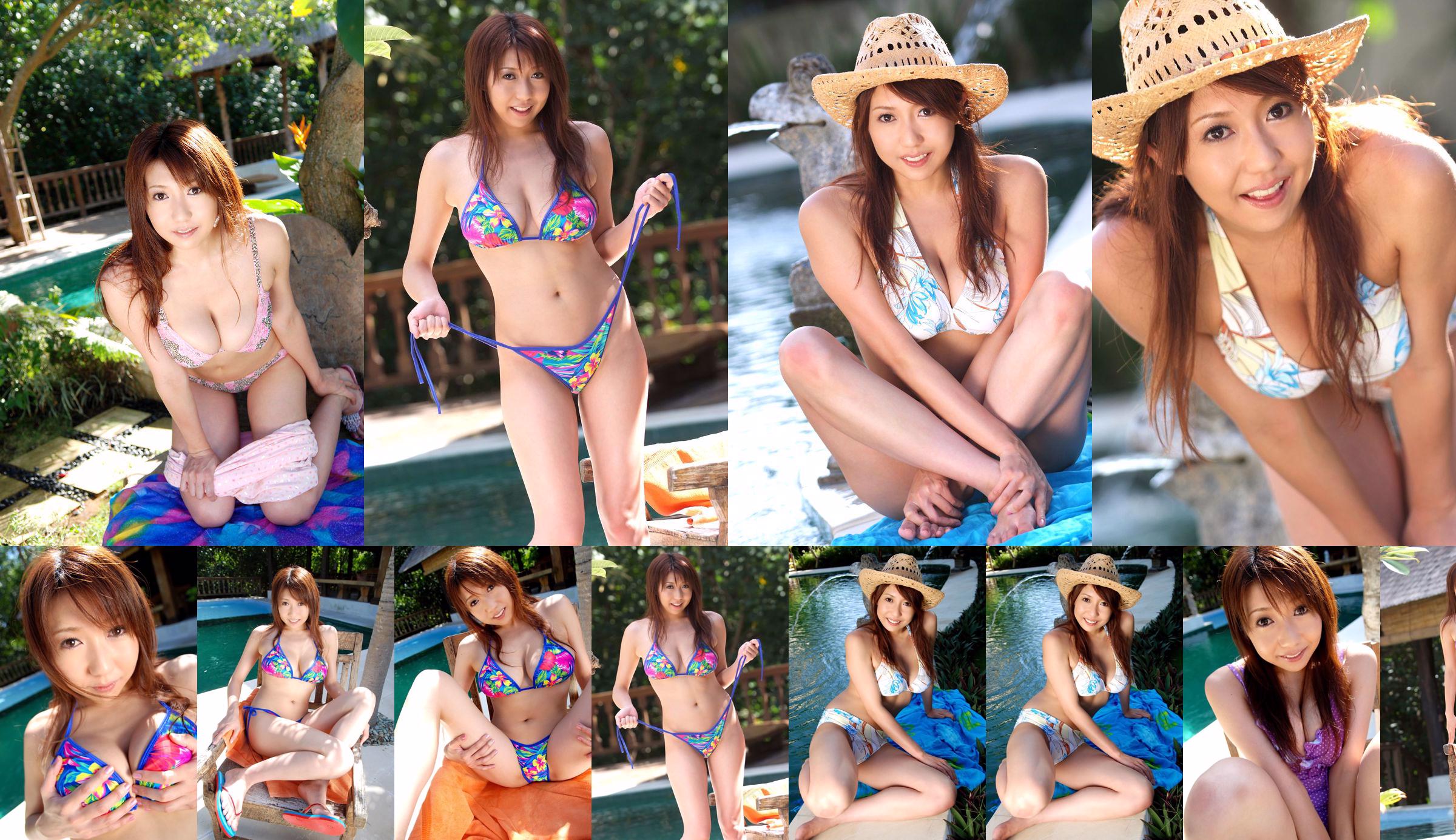 [Miel jugosa] jh032 Sakurai Yuko / Sakurai Yuko Yuko Sakurai No.685bcc Página 18