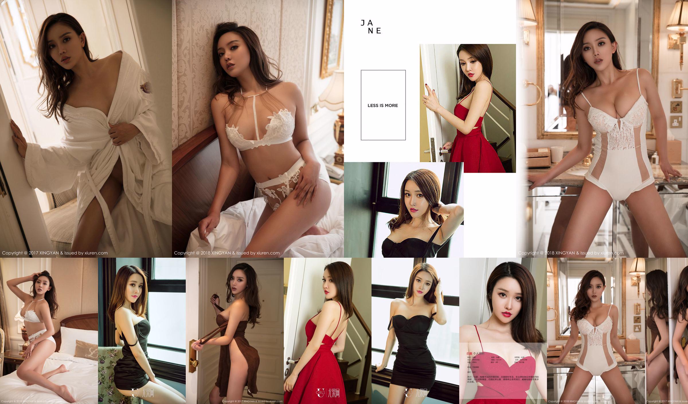 Bailu Lucy "Ngạc nhiên sexy" [XINGYAN] VOL.005 No.e9809d Trang 10