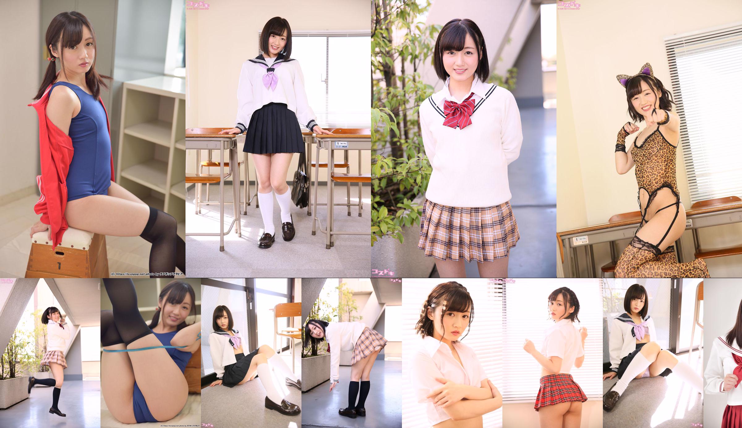 [LOVEPOP] Momoi Sakura 桃井さくら Photoset 06 No.d2dfbf 第1页