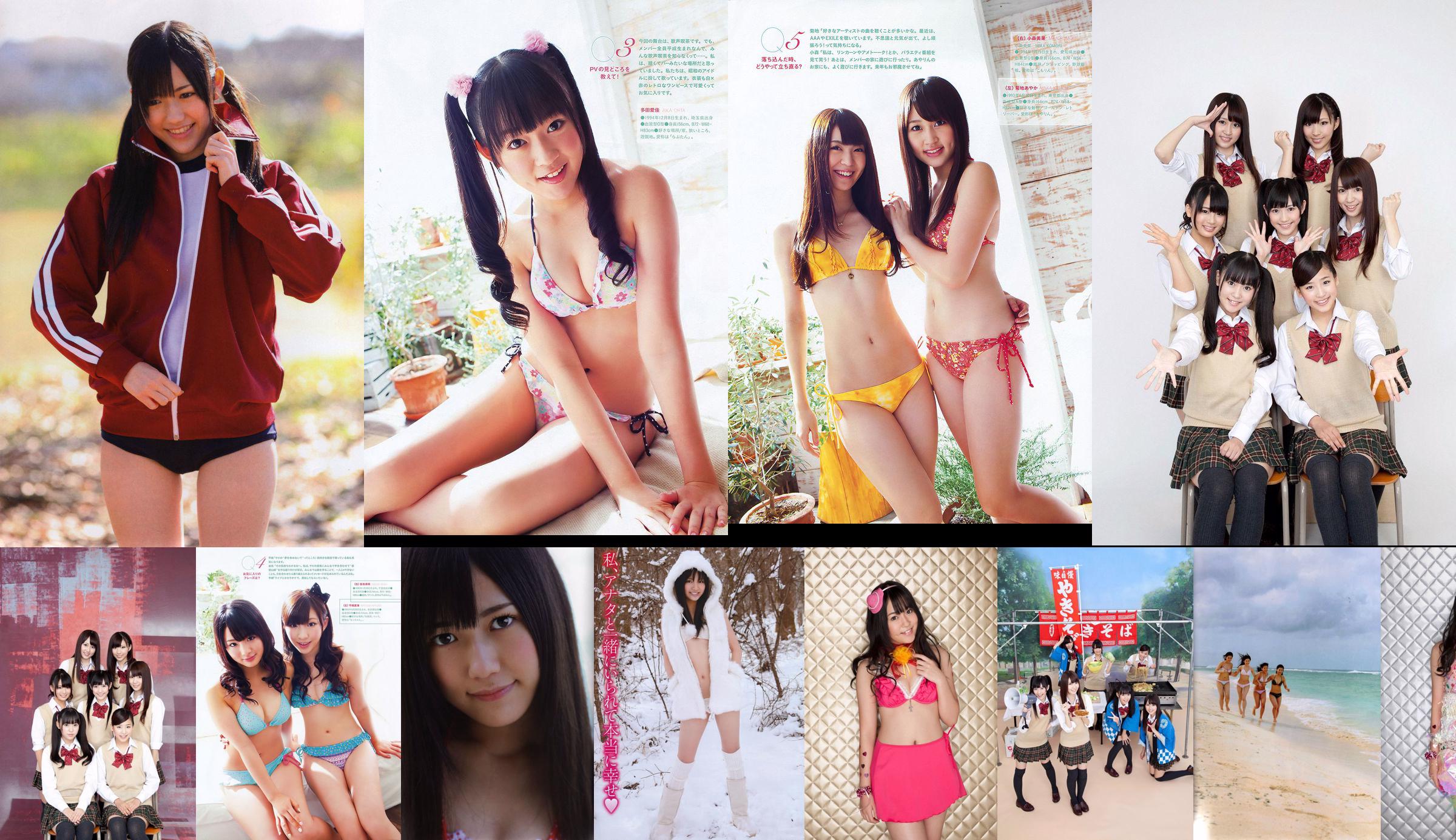 Tori Corridor Shita Gori Team "Akkanbe" [Photo Book] No.23acdc Page 9