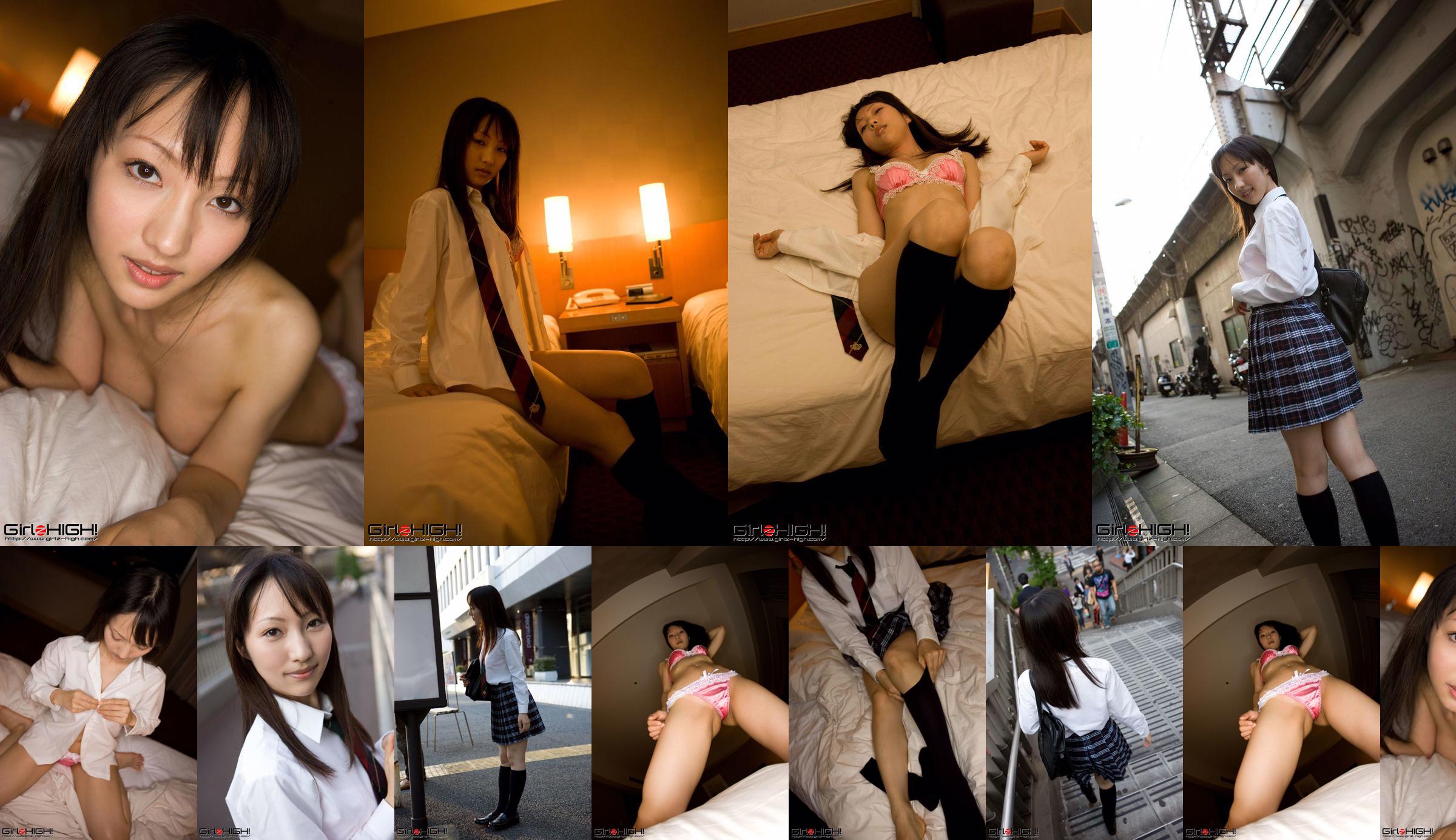 [Girlz-High] Side-B097 Yukari No.76b4a2 Page 3