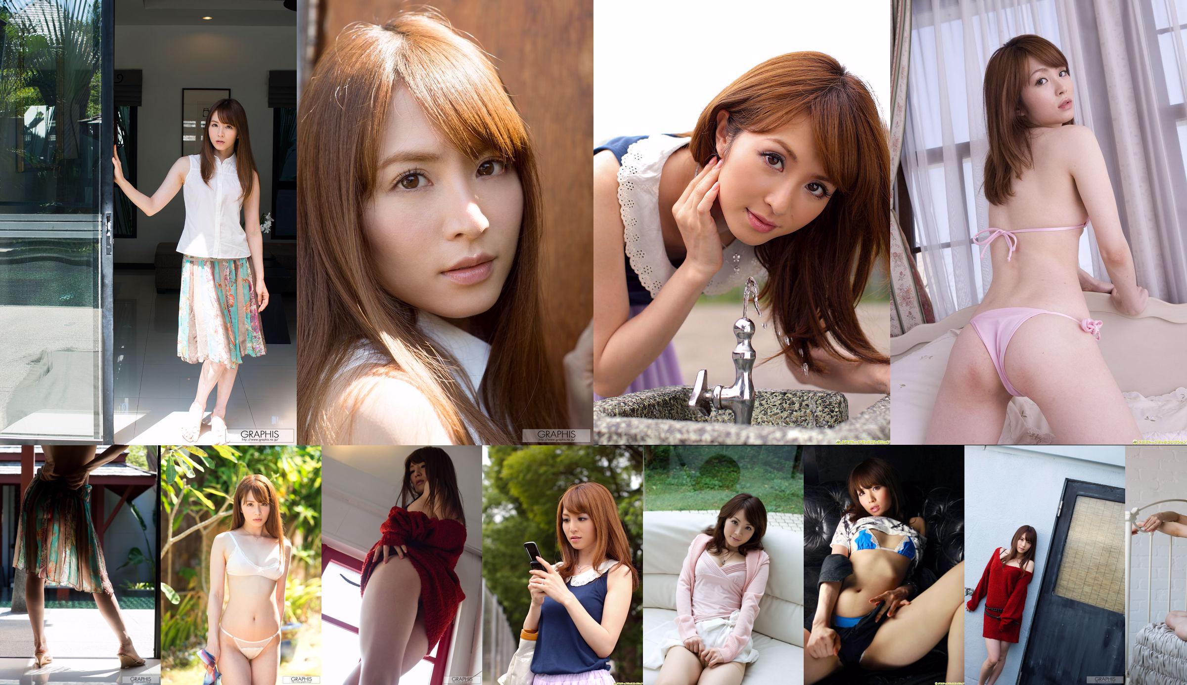 [DGC] NO.973 Miku ohashi Miku Ohashi ไอดอลสำหรับผู้ใหญ่ No.6e6a86 หน้า 3