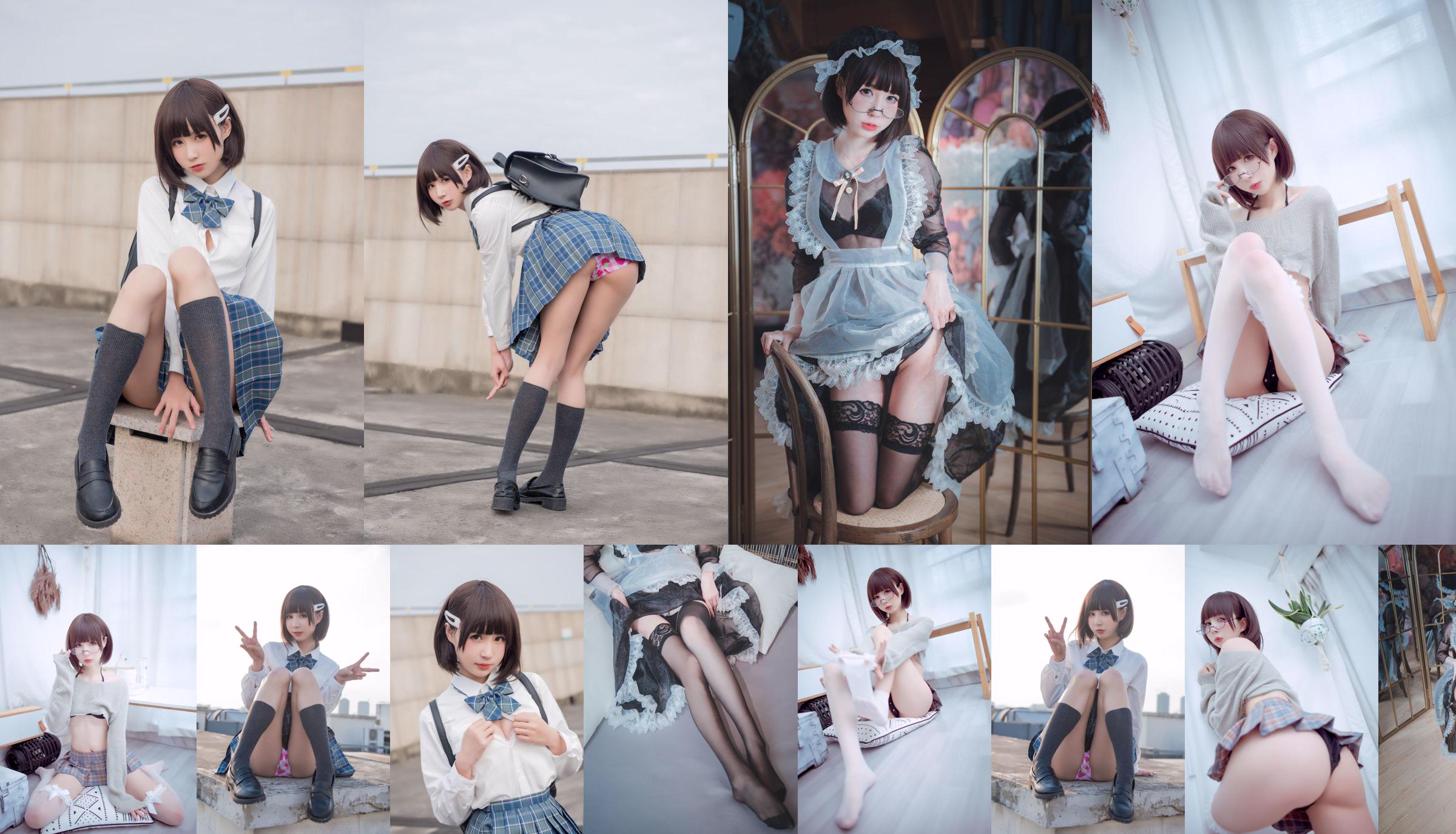 [Beauty Coser] Southern Pigeon "Maison privée" No.eaab8a Page 5