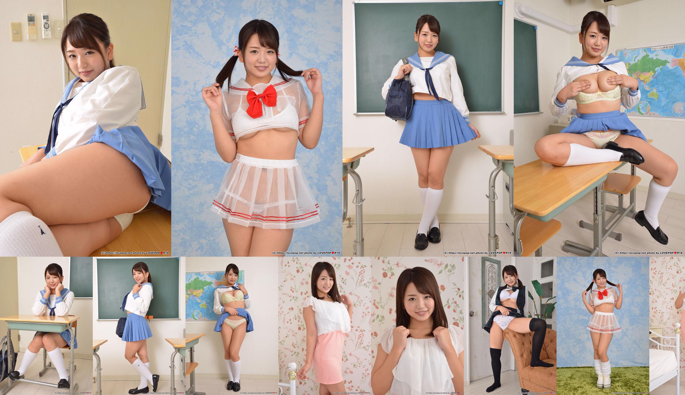 [LOVEPOP] Riko Kitagawa Kitagawa Riko / Riko Kitagawa Photoset 02 No.9f2edd Strona 1