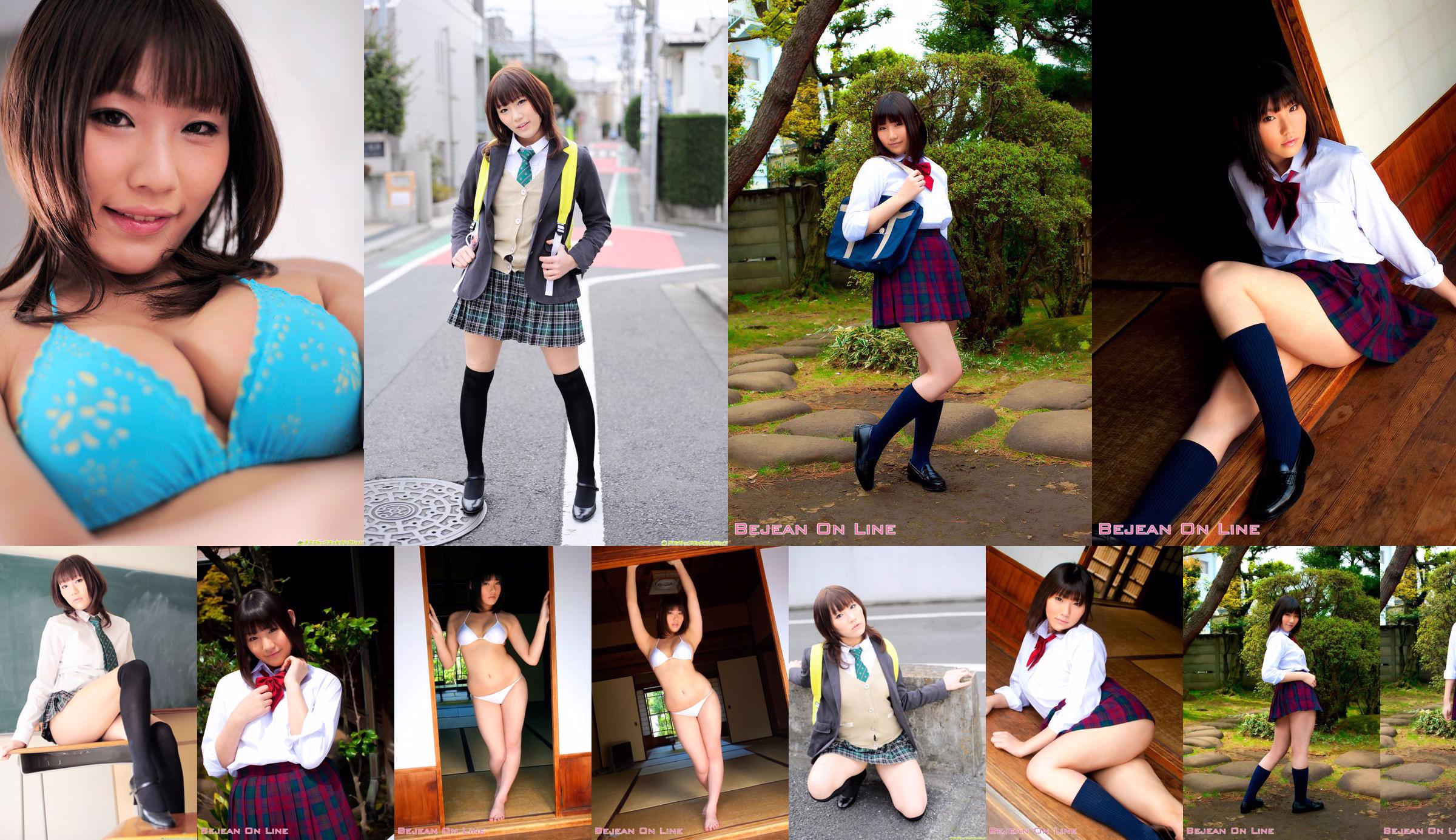 [DGC] NO.941 Suzune Toyama Rinne Toyama / Ryoon Toyama Uniform Beautiful Girl Heaven No.23727b Page 1