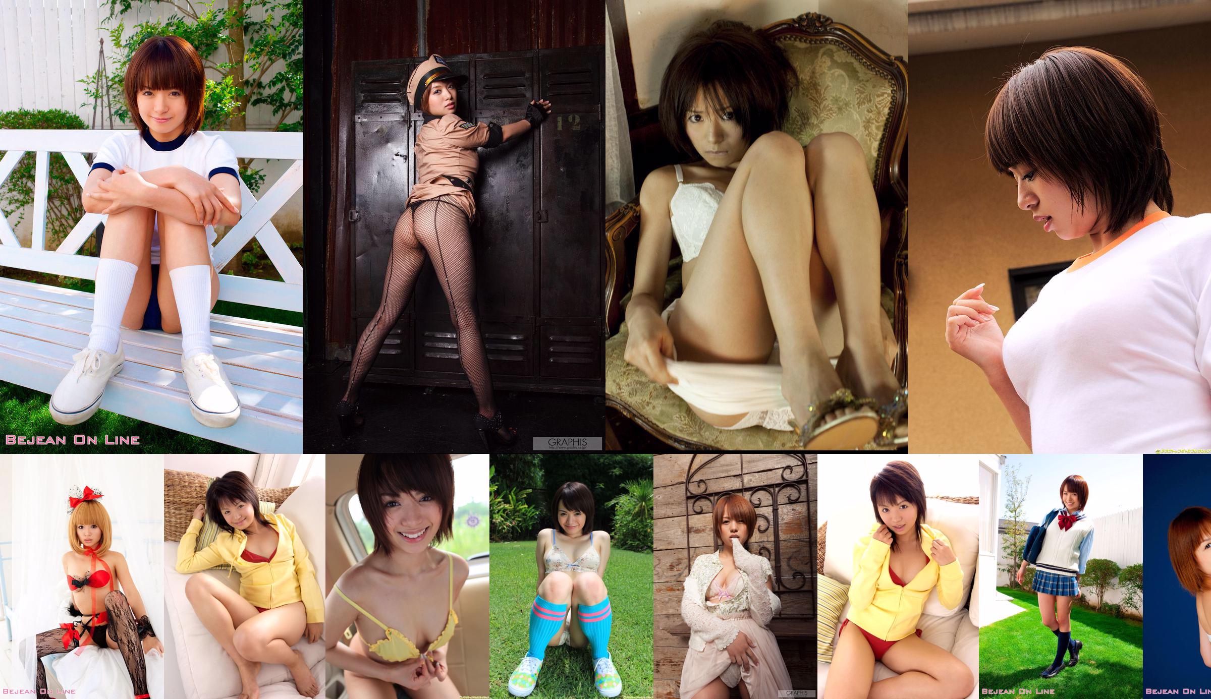 [DGC] NO.975 Rika Hoshimi Rika Hoshimi / Rika Hoshimi Adult Idols No.d36db4 Pagina 38