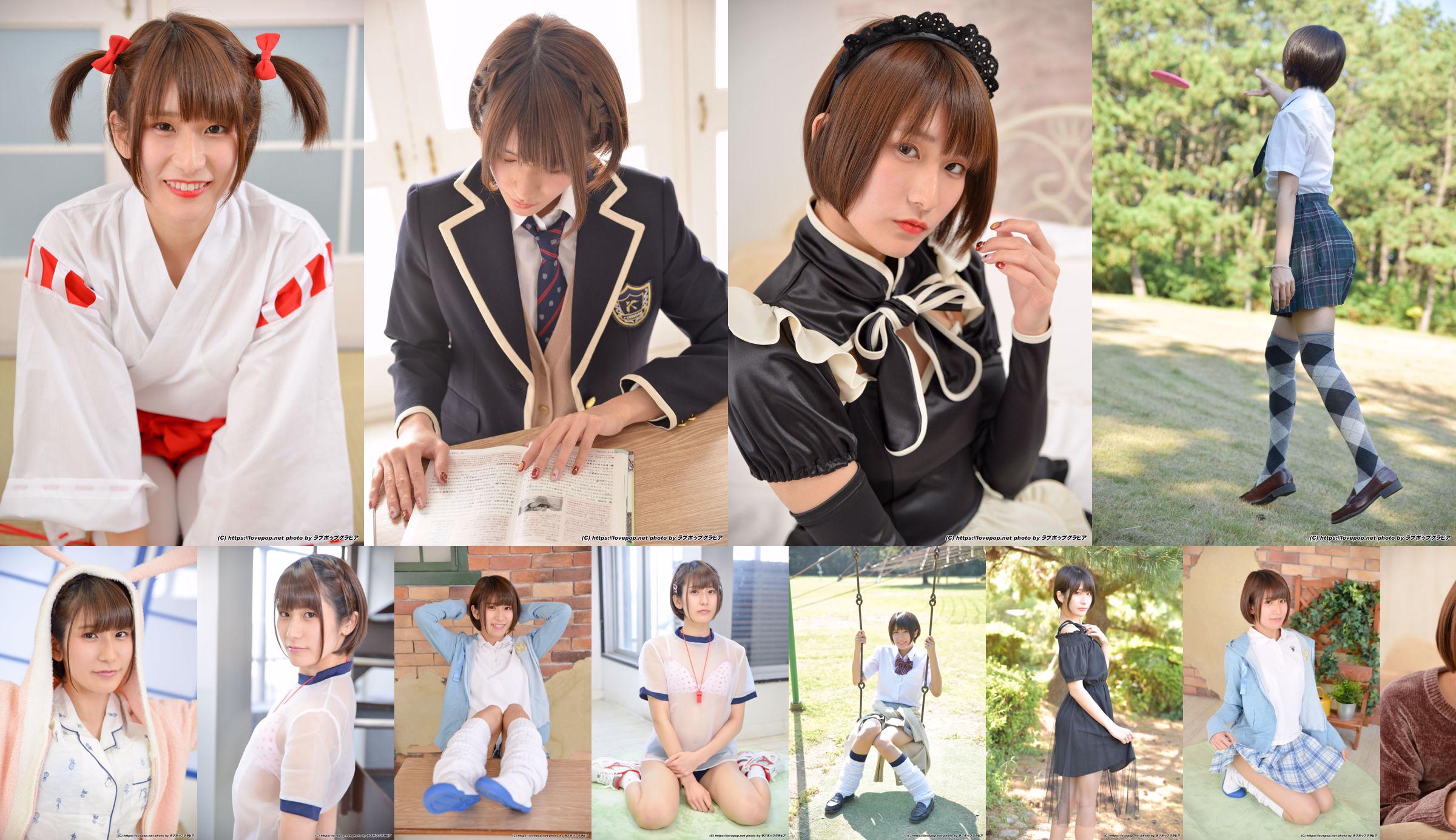 [LOVEPOP] Usako Kurusu Usako Kurusu Photoset 09 No.05d6d7 Trang 1