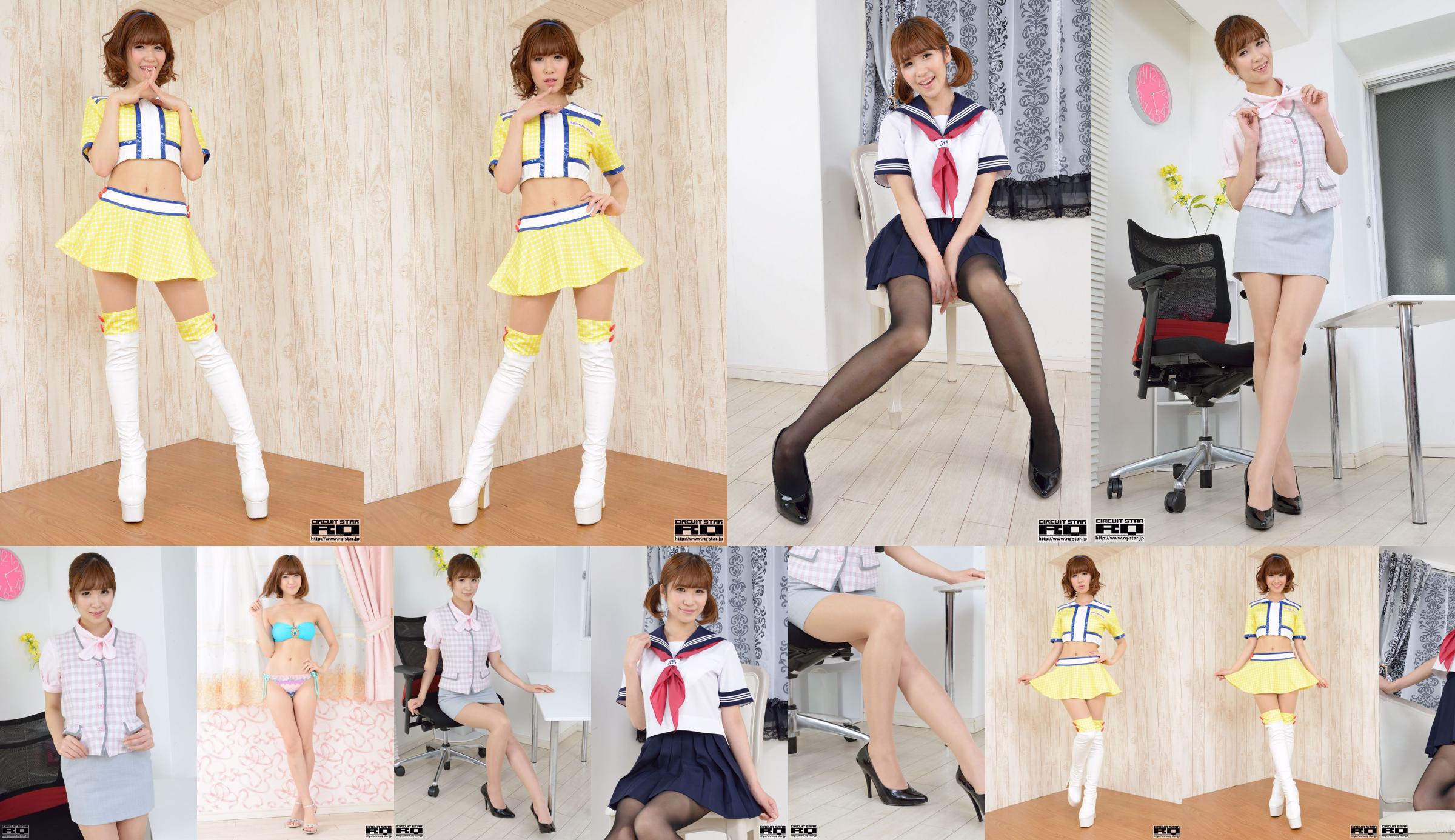 [RQ-STAR] NO.00918 Kana Tachibana 立花佳奈/立花かな School Girl No.80425b 第78頁