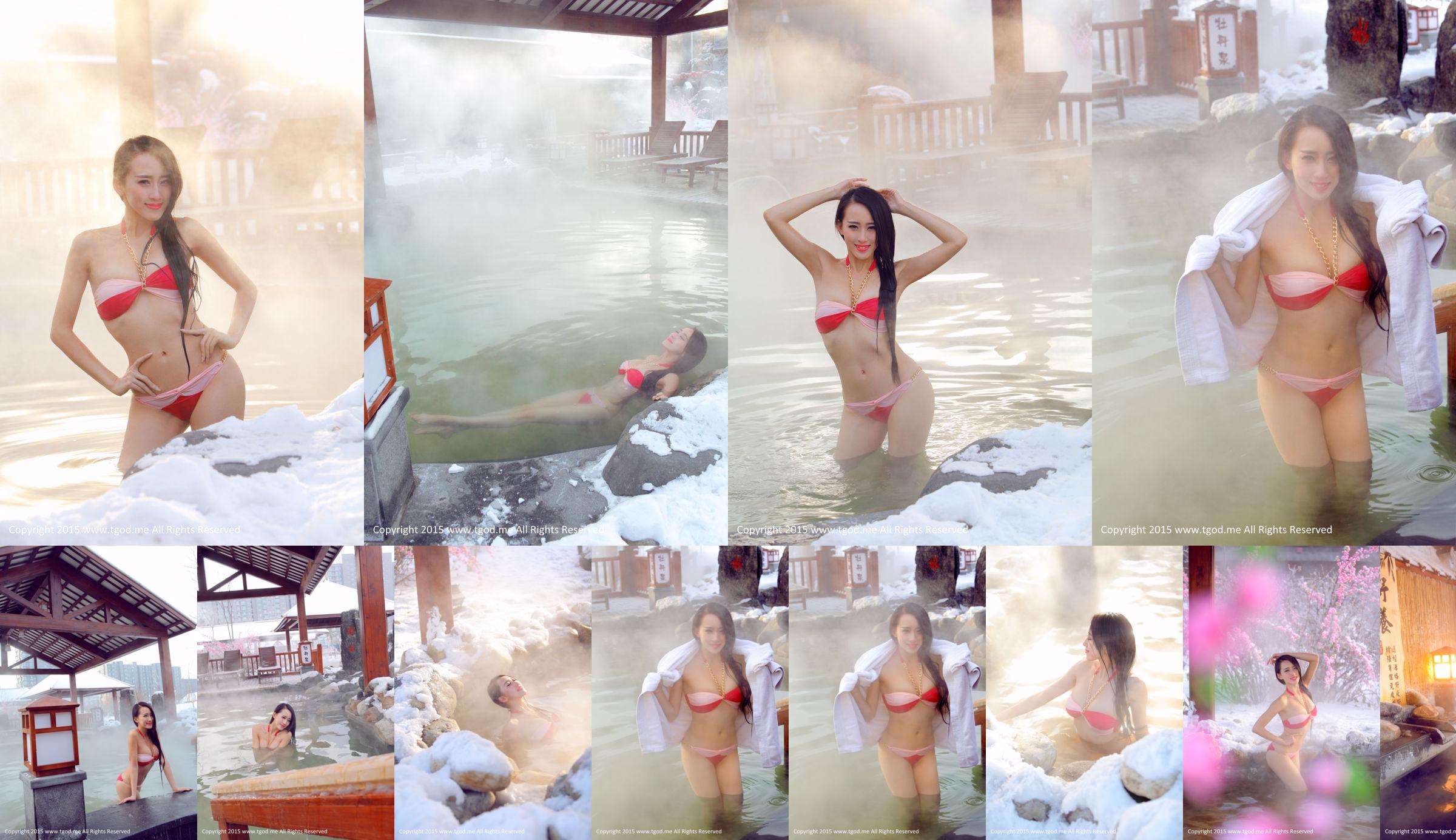 Luo Wanying "Goddess Arrived" Daqing Lindian Beiguo Hot Spring [TGOD Push Goddess] No.694c20 Pagina 1