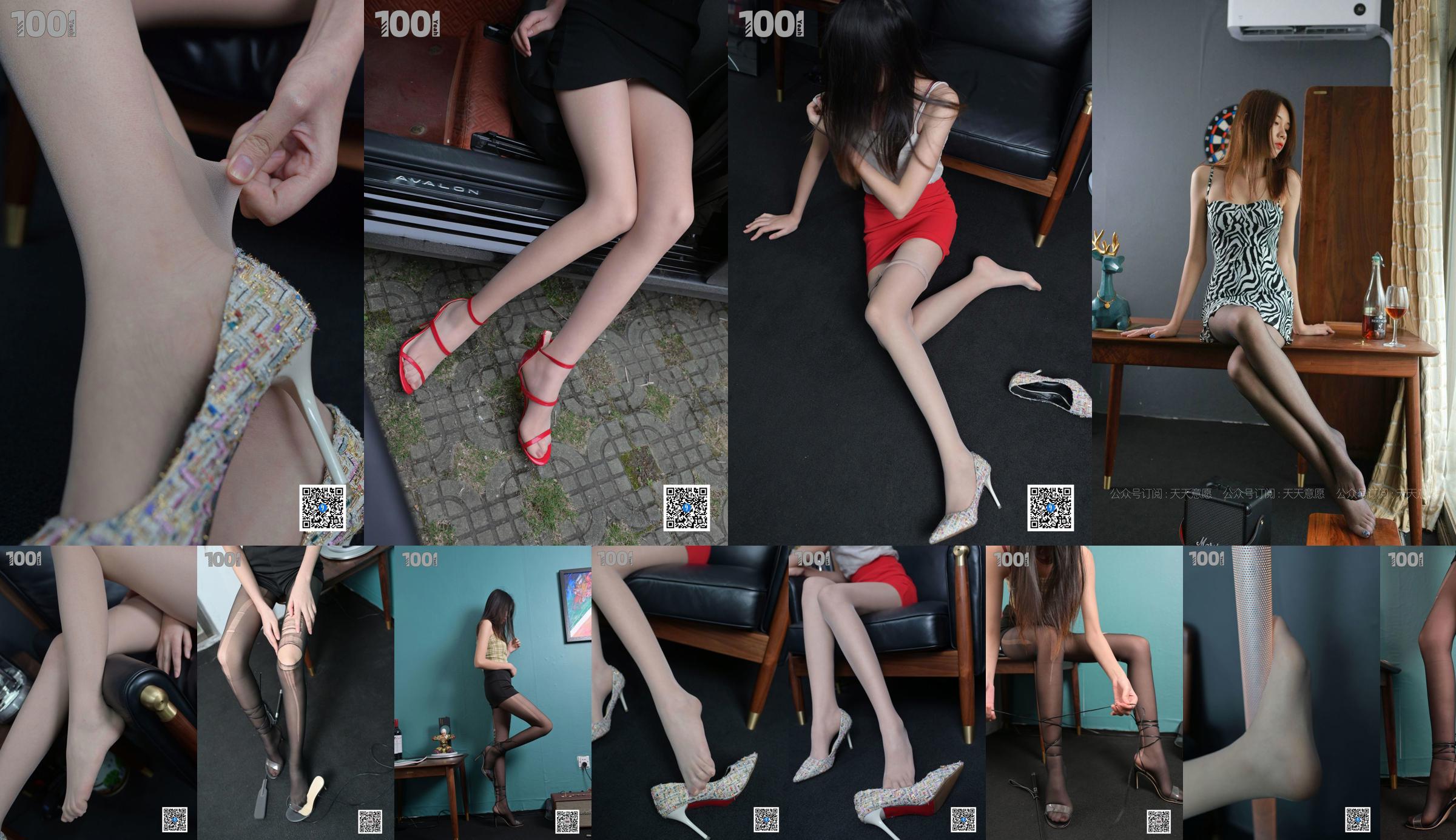 [IESS 奇思趣向] Si Xiangjia 835: Pastèque "Charmant Cheongsam en soie noire" avec des bas et de belles jambes No.963532 Page 43