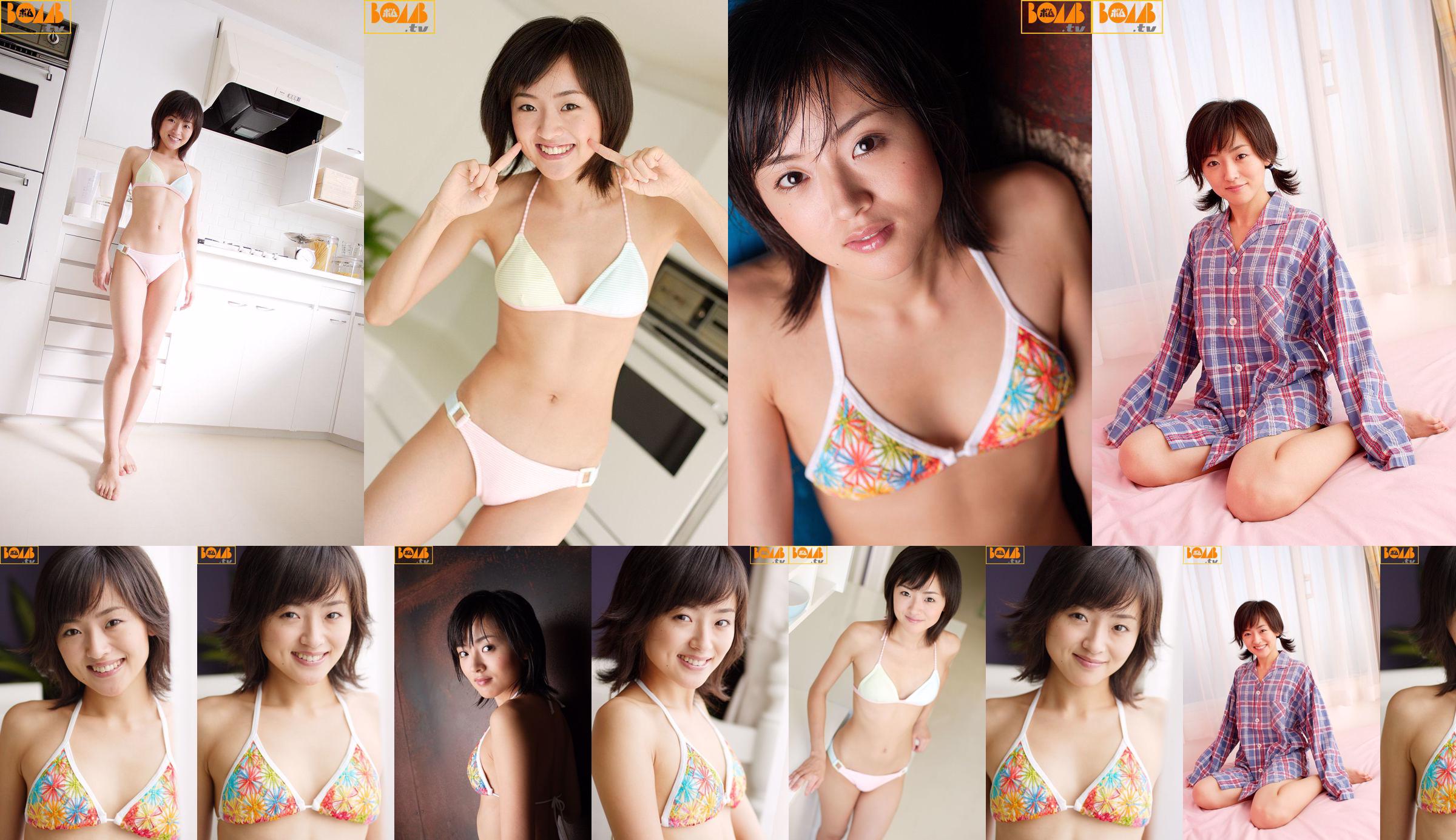 [Bomb.TV] Listopad 2005 Asagi Kudo Kudo Asagi-Channel B No.775b4d Strona 25