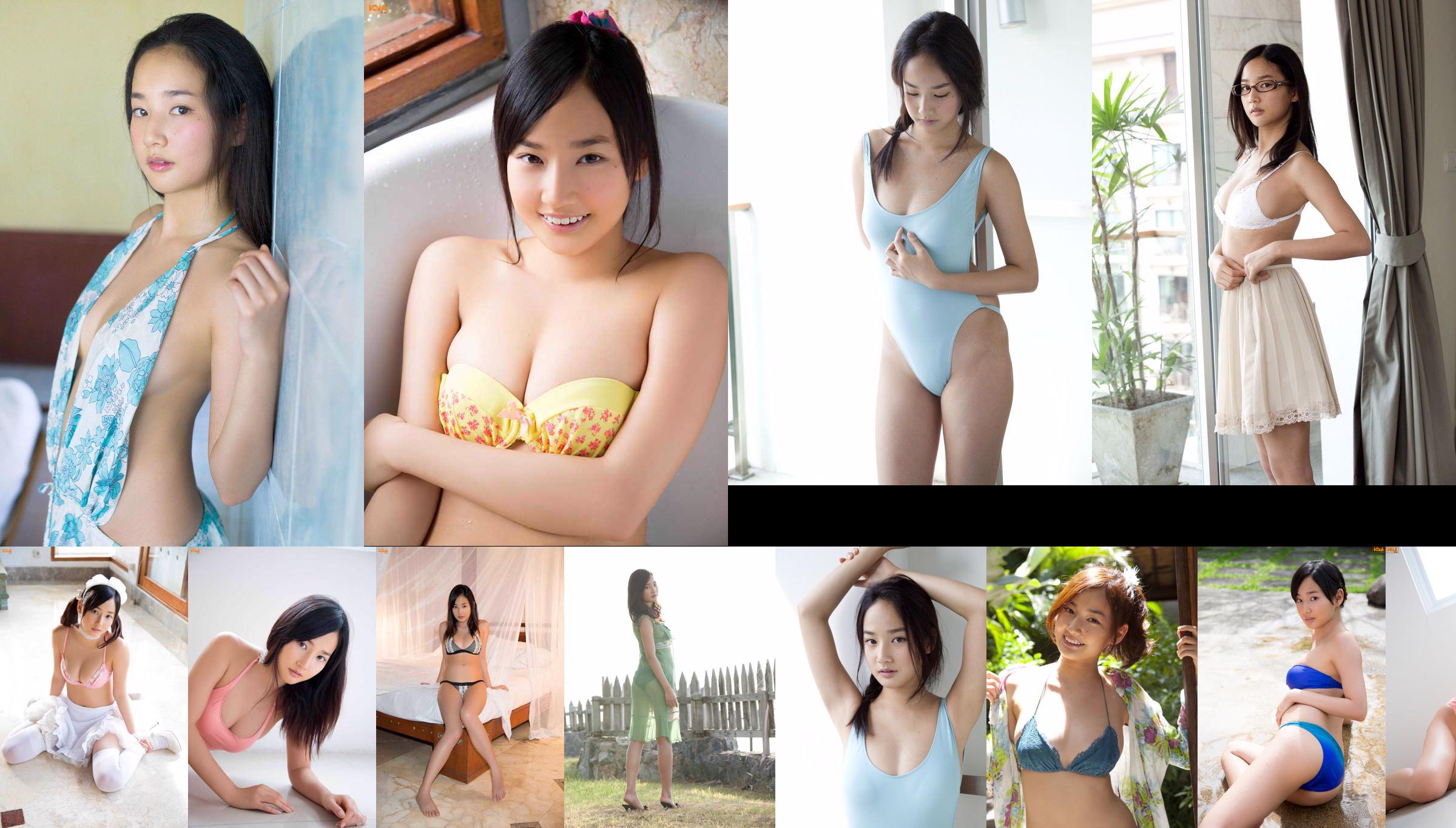 Kaho Takashima "ER GIRl" [Sabra.net] COVER GIRL No.84b241 Page 33