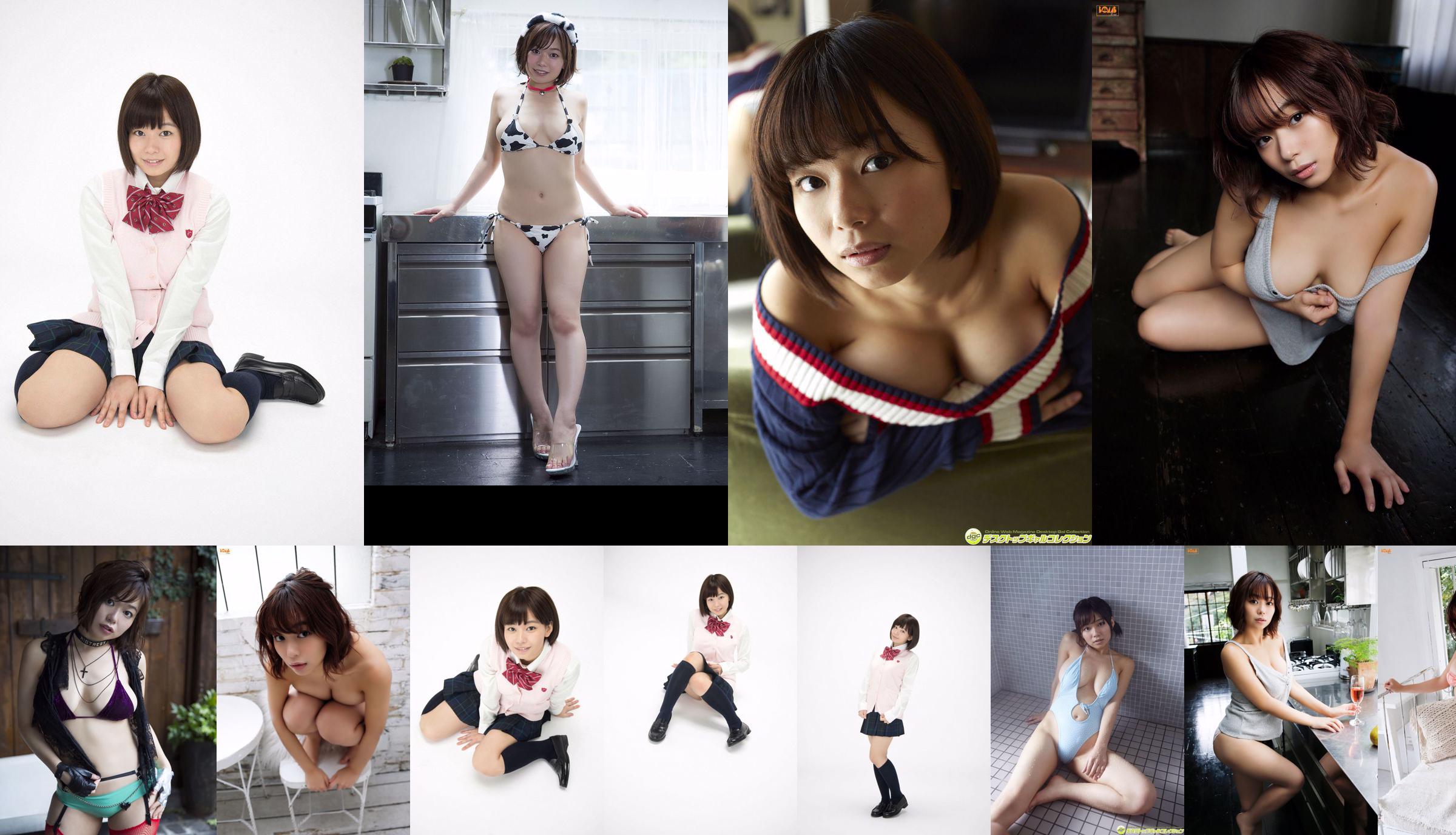 Tsukasa Wachi 1e + 2e + 3e [BOMB.tv] No.2e7955 Pagina 8