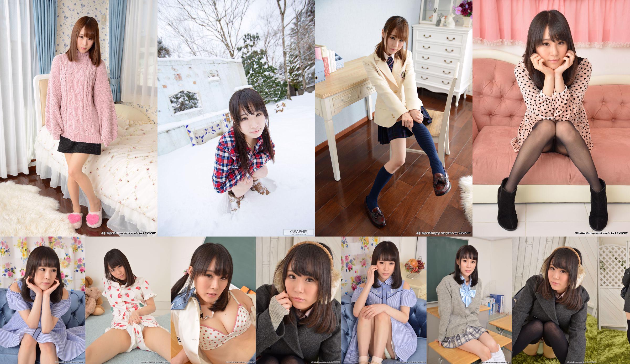 Yuzu Kitagawa Kitagawa Yuzu Photoset 06 [LOVEPOP] No.8c3cc1 Pagina 22