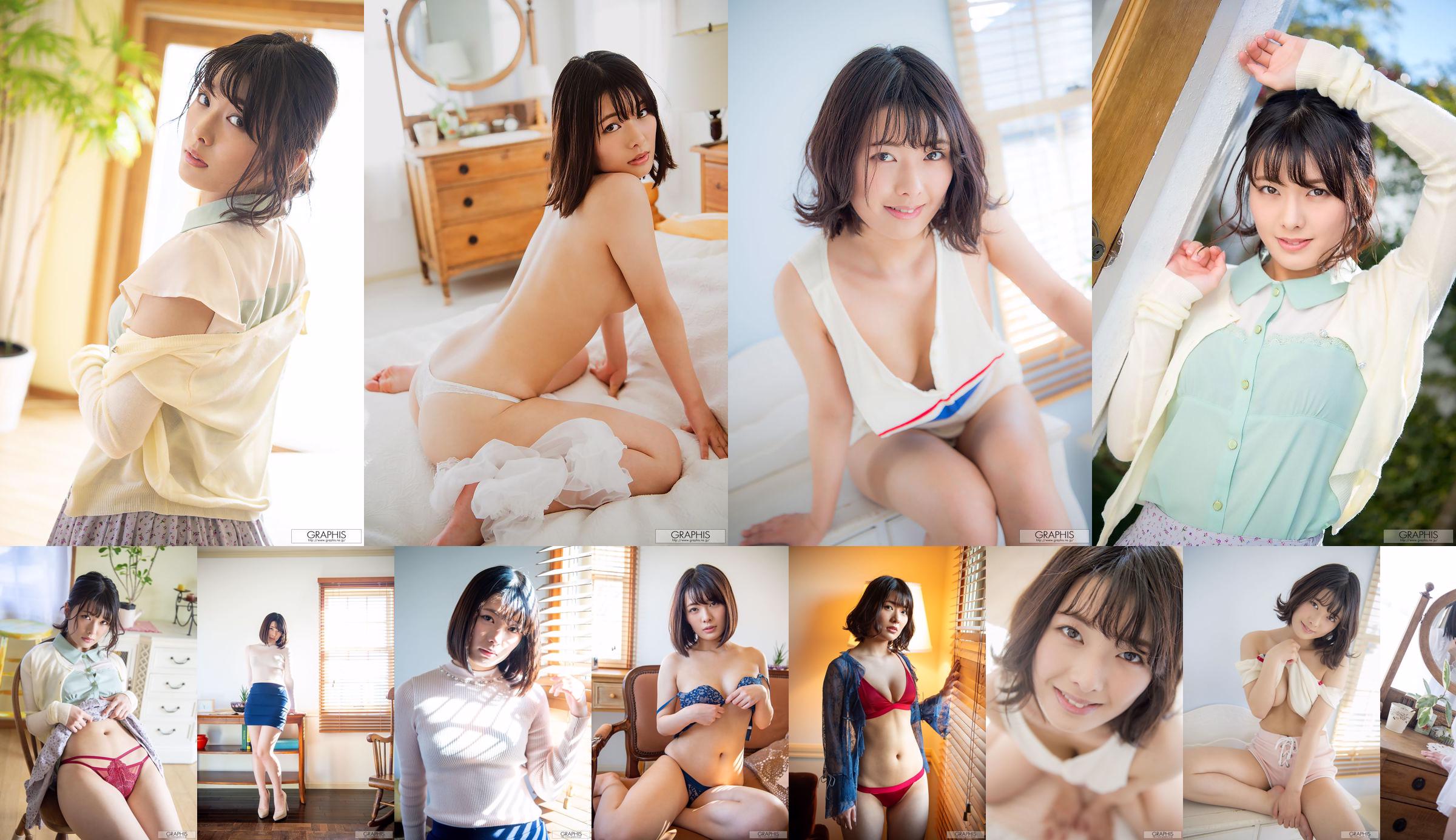 Hinata Koizumi Koizumi ひなた (Koizumi Hinata) [Graphis] Première Gravure No.c7350b Page 11