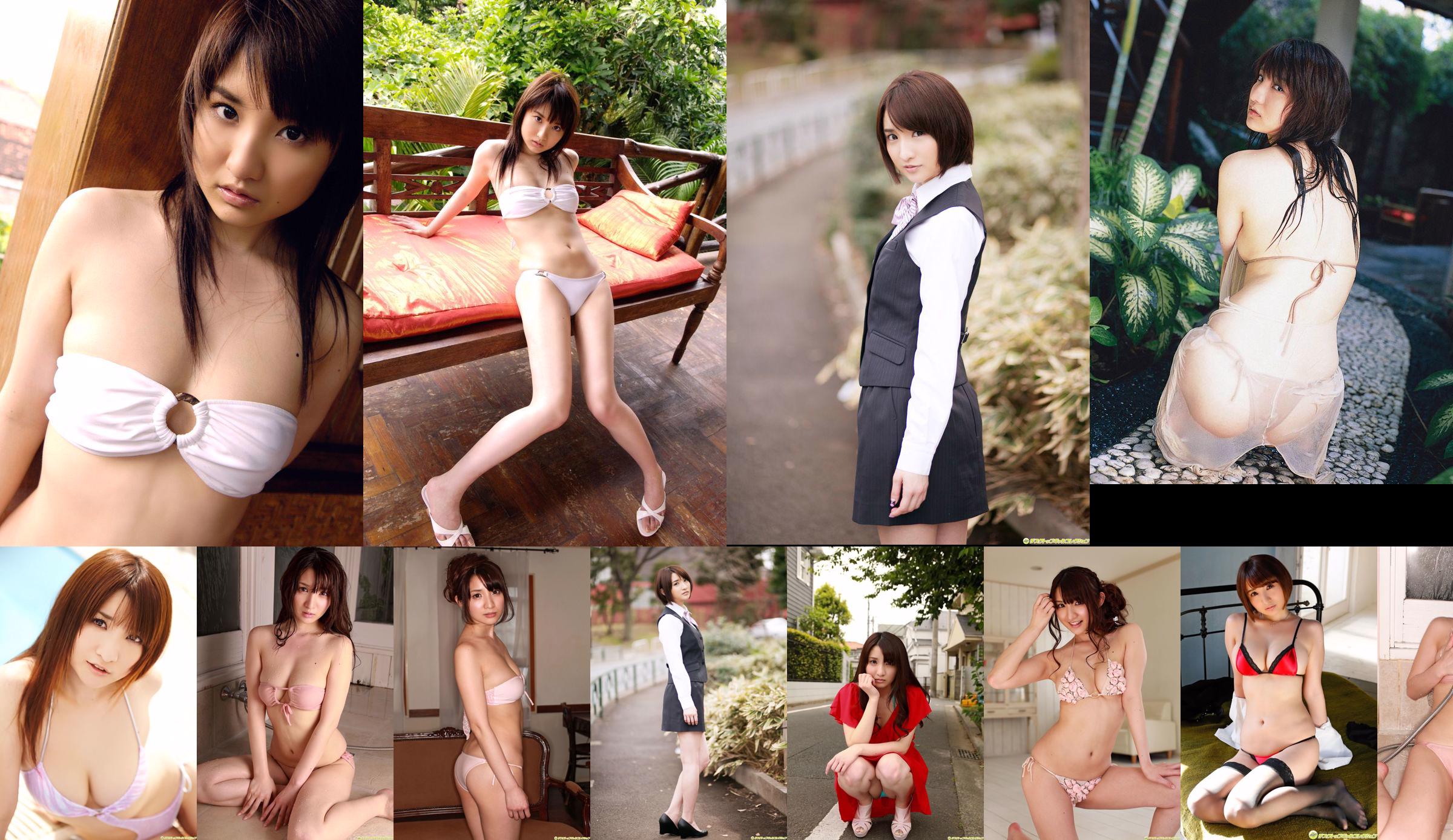 Nana Ozaki << Montok, di tubuh wanita matang >> [DGC] NO.1143 No.8faa7b Halaman 37