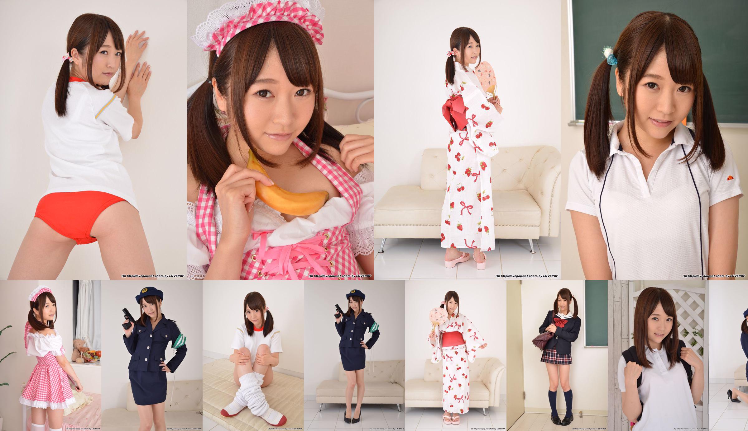 Mayu Yuuki Set4 [LovePop] No.55c8ac Halaman 3