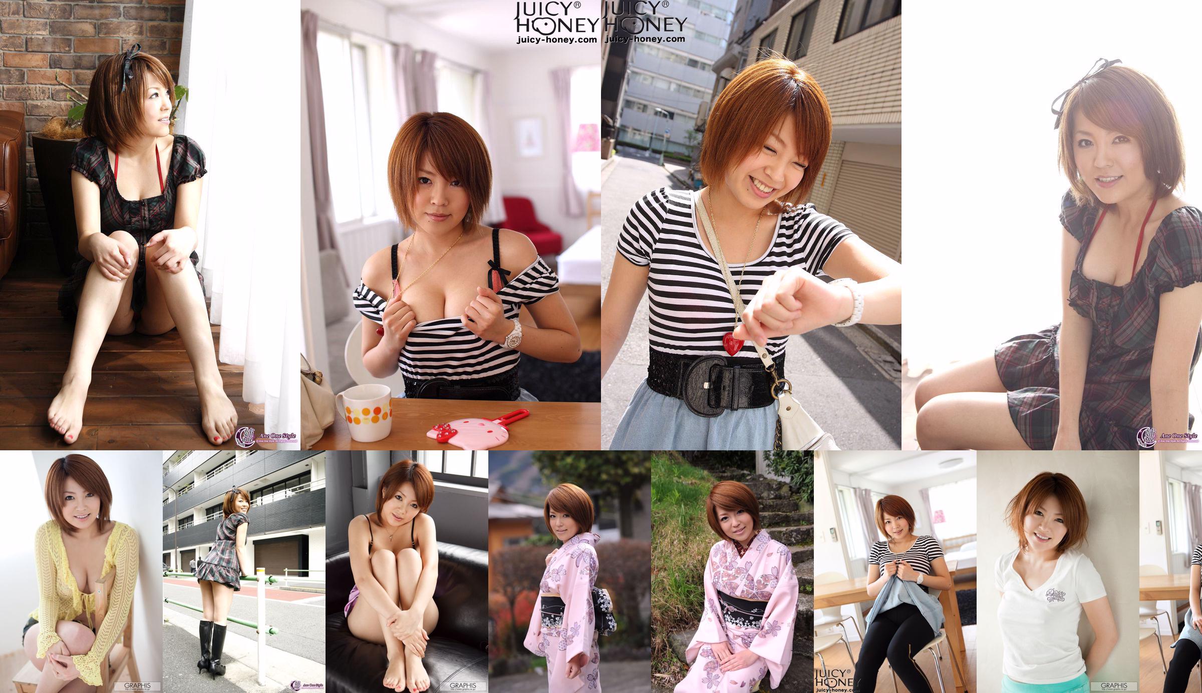 [X-City] Ane One Style No.23 青木莉子 Riko Aoki No.c61658 ページ4