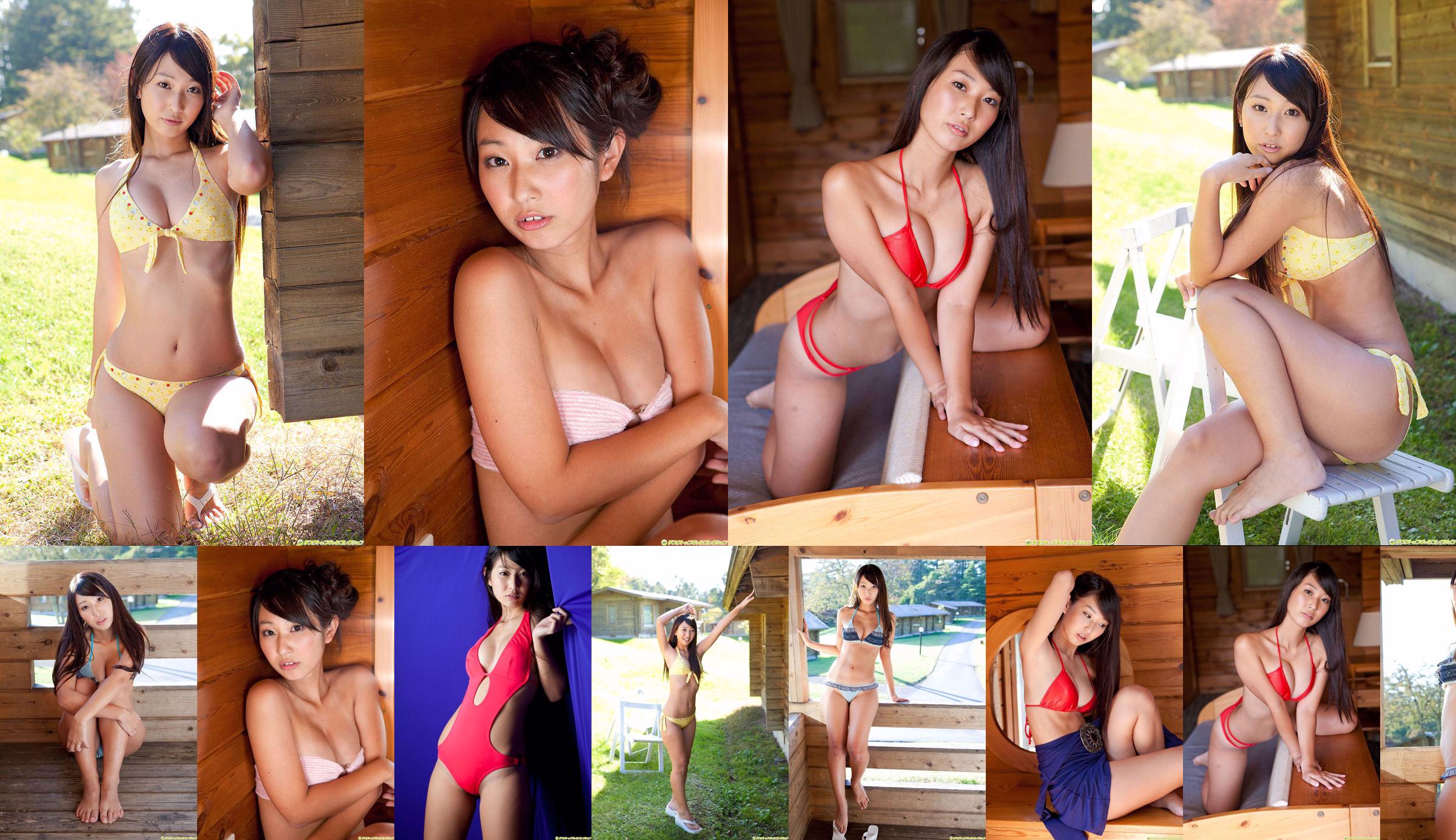 [DGC] NO.1007 Miki Ichikawa Miki Ichikawa No.337094 Página 51