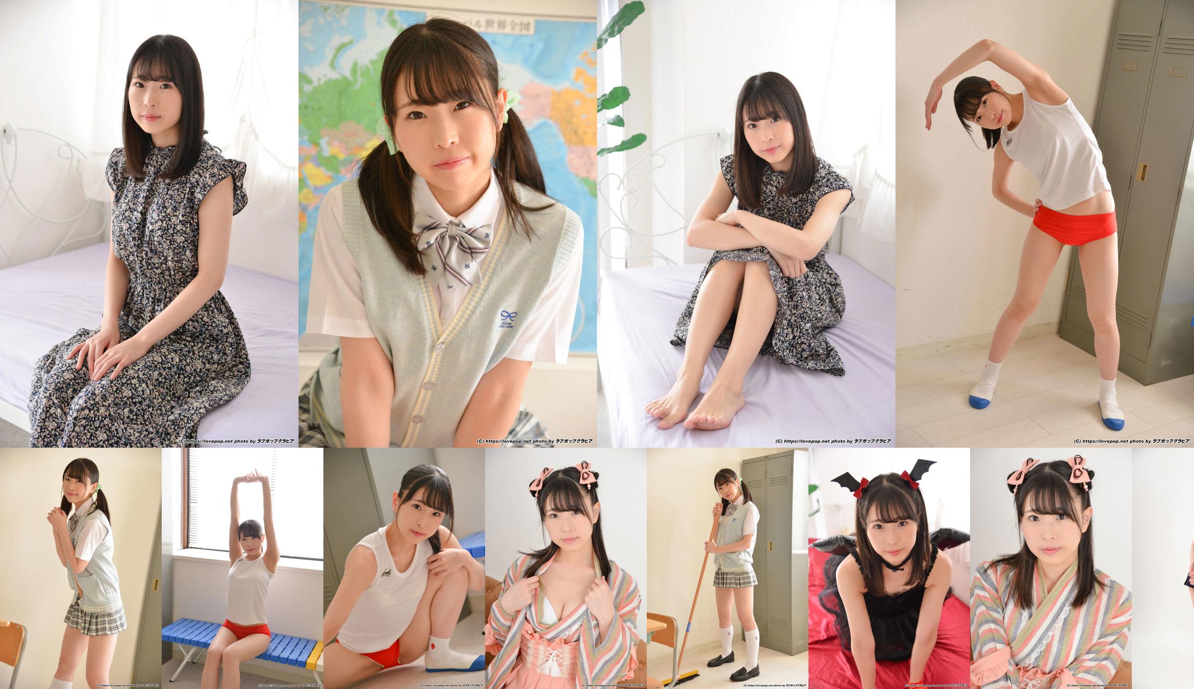 [LOVEPOP] Shiho Natsuki 夏木紫帆 Photoset 04 No.dc28ed 第11页