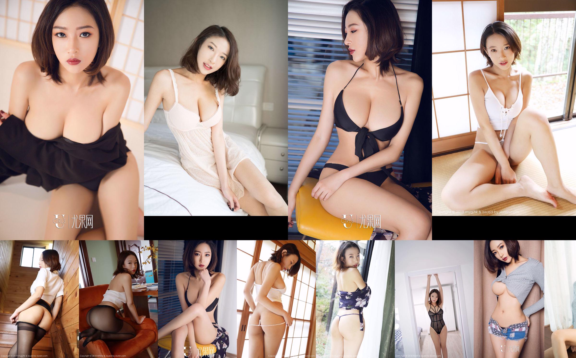 Chestnut Riz "Charming Sexy Lace" [嗲 囡 囡 FEILIN] VOL.167 No.522b0c Pagina 23