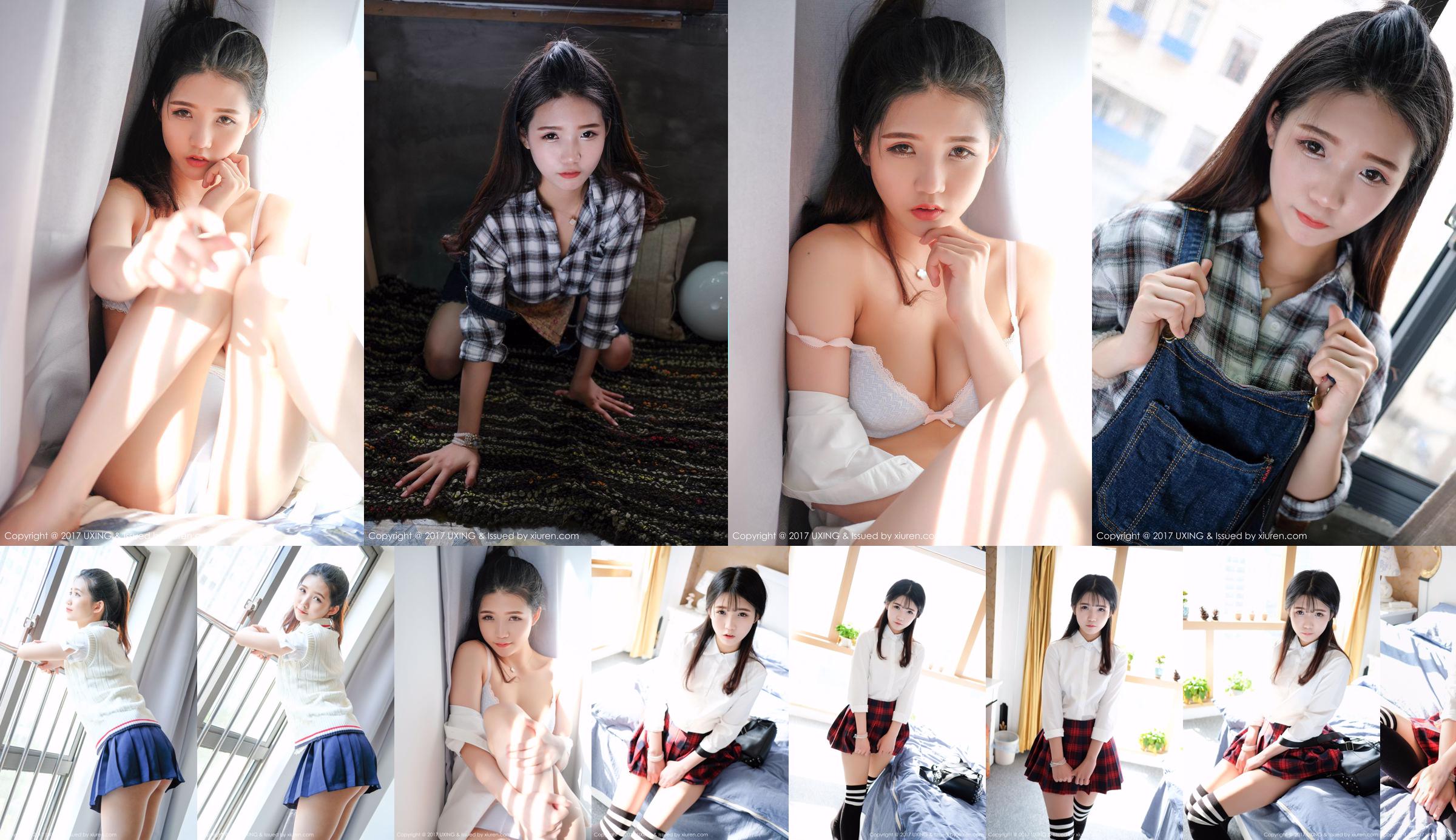 Nettes kleines Ye Zi "Hemd Student Wear + Spitzen Dessous Dress Up" [优 星 馆 UXING] VOL.046 No.c76912 Seite 22