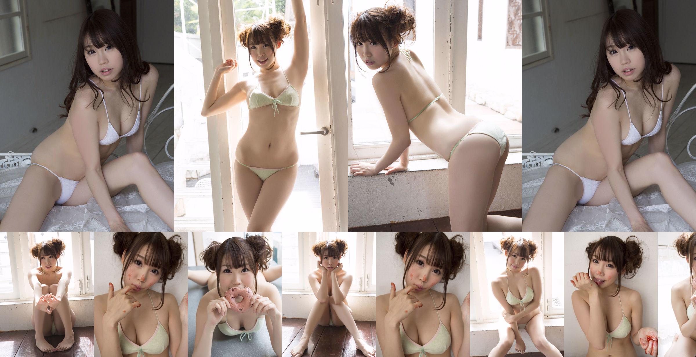 Mai Tsukamoto „Love Handle” [Sabra.net] Strictly Girl No.128a96 Strona 20