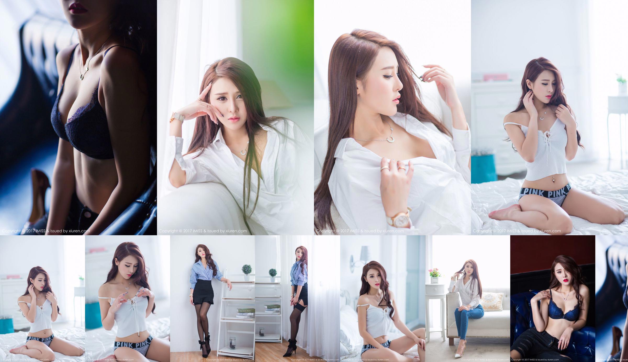 Young Master Na "Natural Beauty Goddess" [IMISS] Vol.148 No.a3d663 Pagina 12