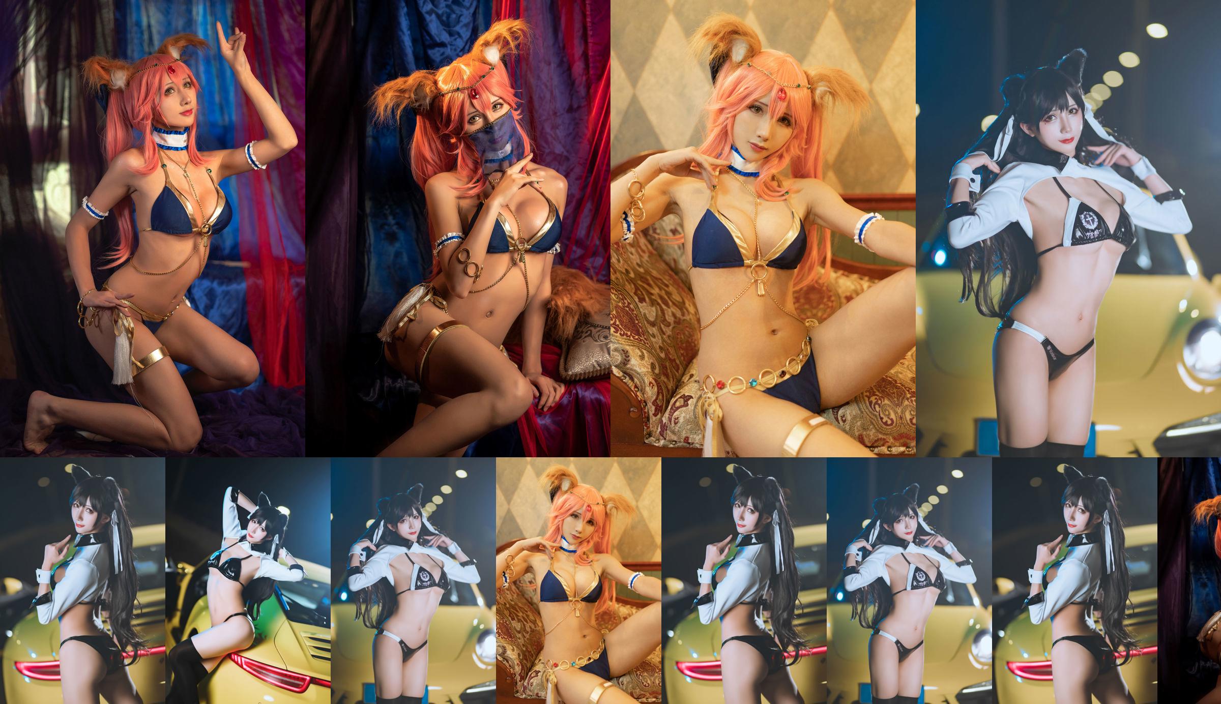 [COS Welfare] Anime blogger Yaqi - Tamamo Mae No.e62d76 Pagina 1