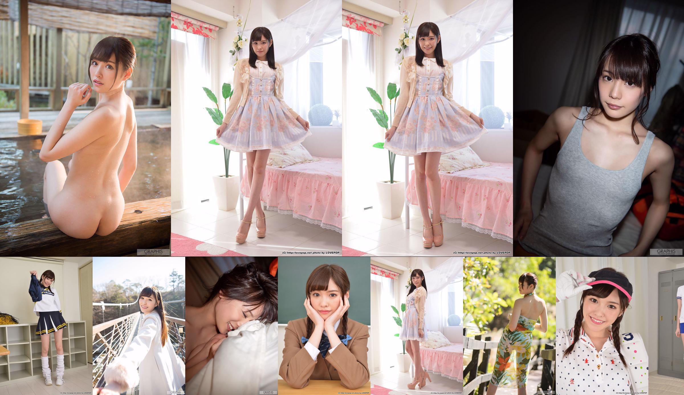 Hashimoto Arina Arina Hashimoto Set2 [LovePop] No.ab9fa9 Page 10