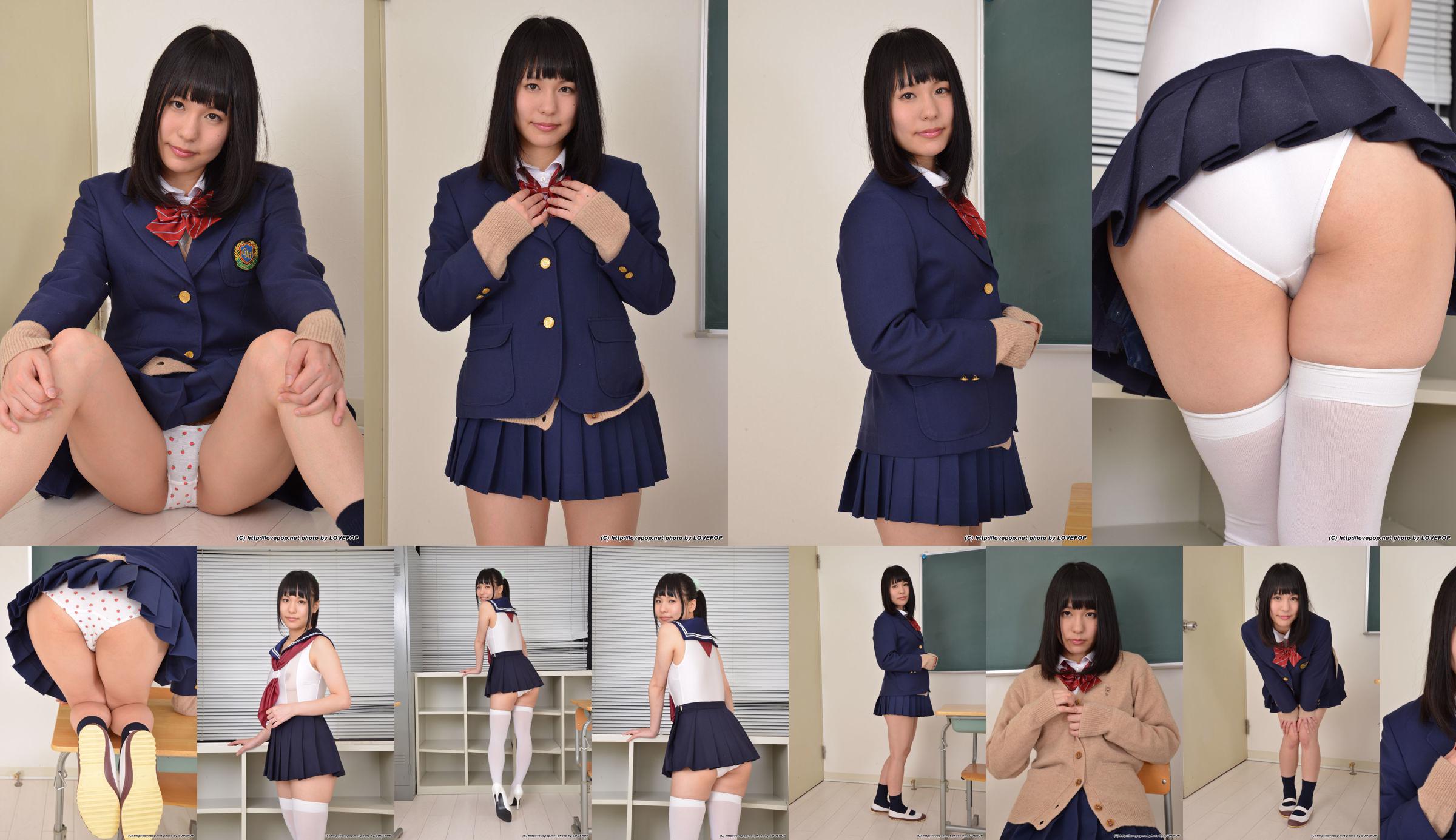 Imamiya Izumi "Sailor! Sexy body-PPV" [LOVEPOP] No.f6b812 Pagina 18