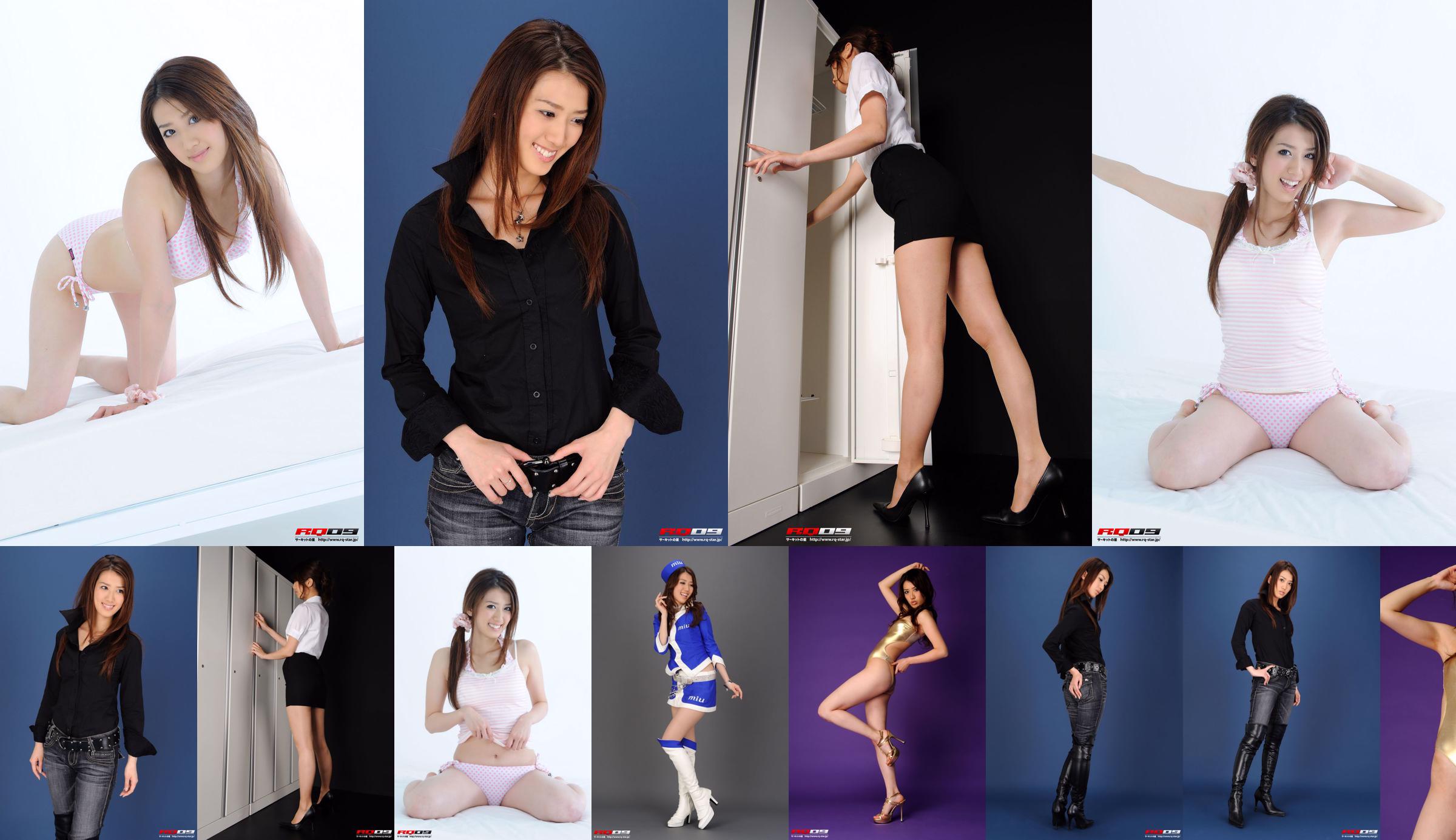 [RQ-STAR] NO.00219 Sugazawa Yuka Private Dress denim leggings No.b6d703 Page 31