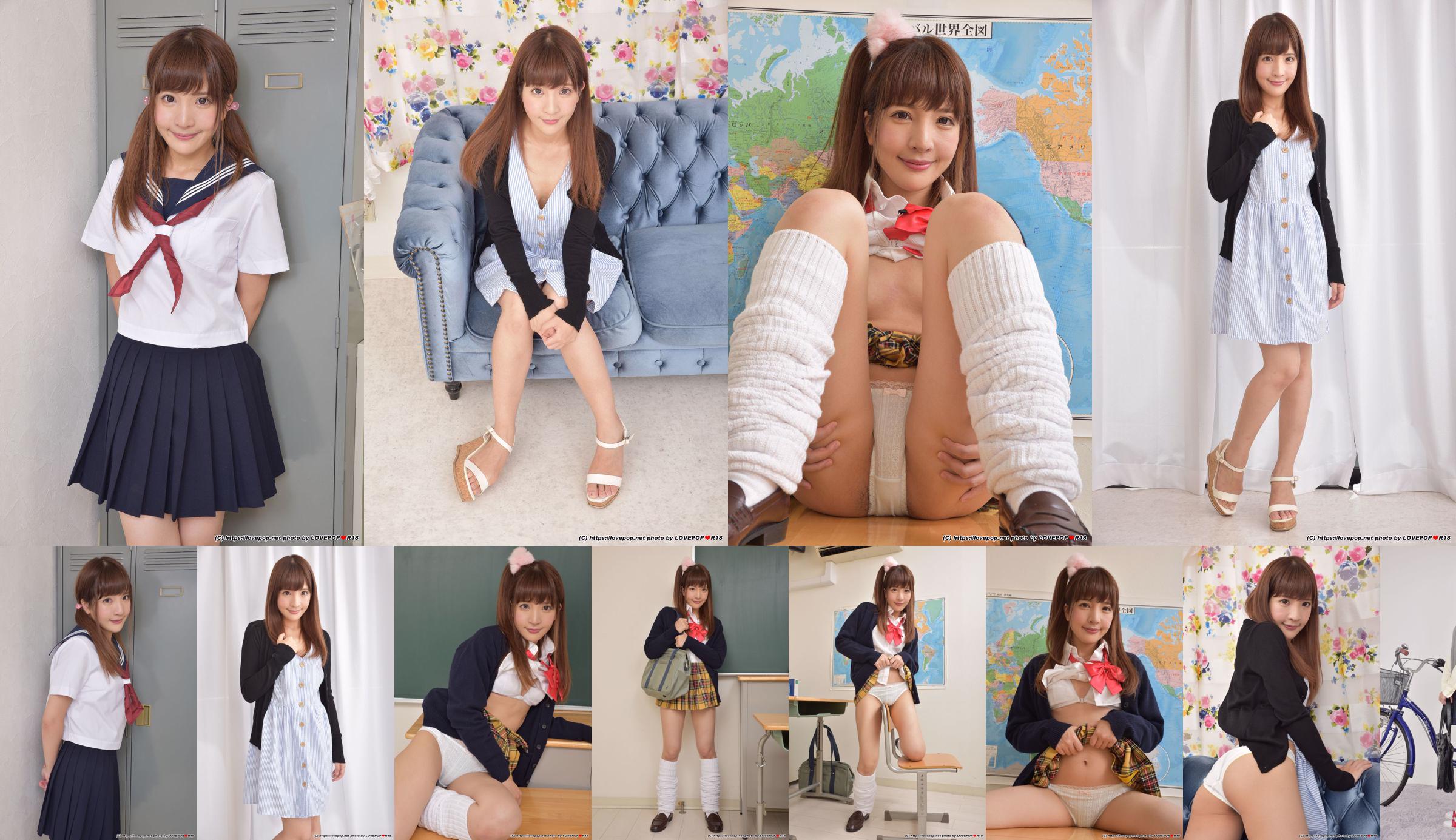 [LOVEPOP] Ayami Shionogi Ayami Shionogi / Hiromi Shionogi Photoset 02 No.f12bd8 Halaman 8