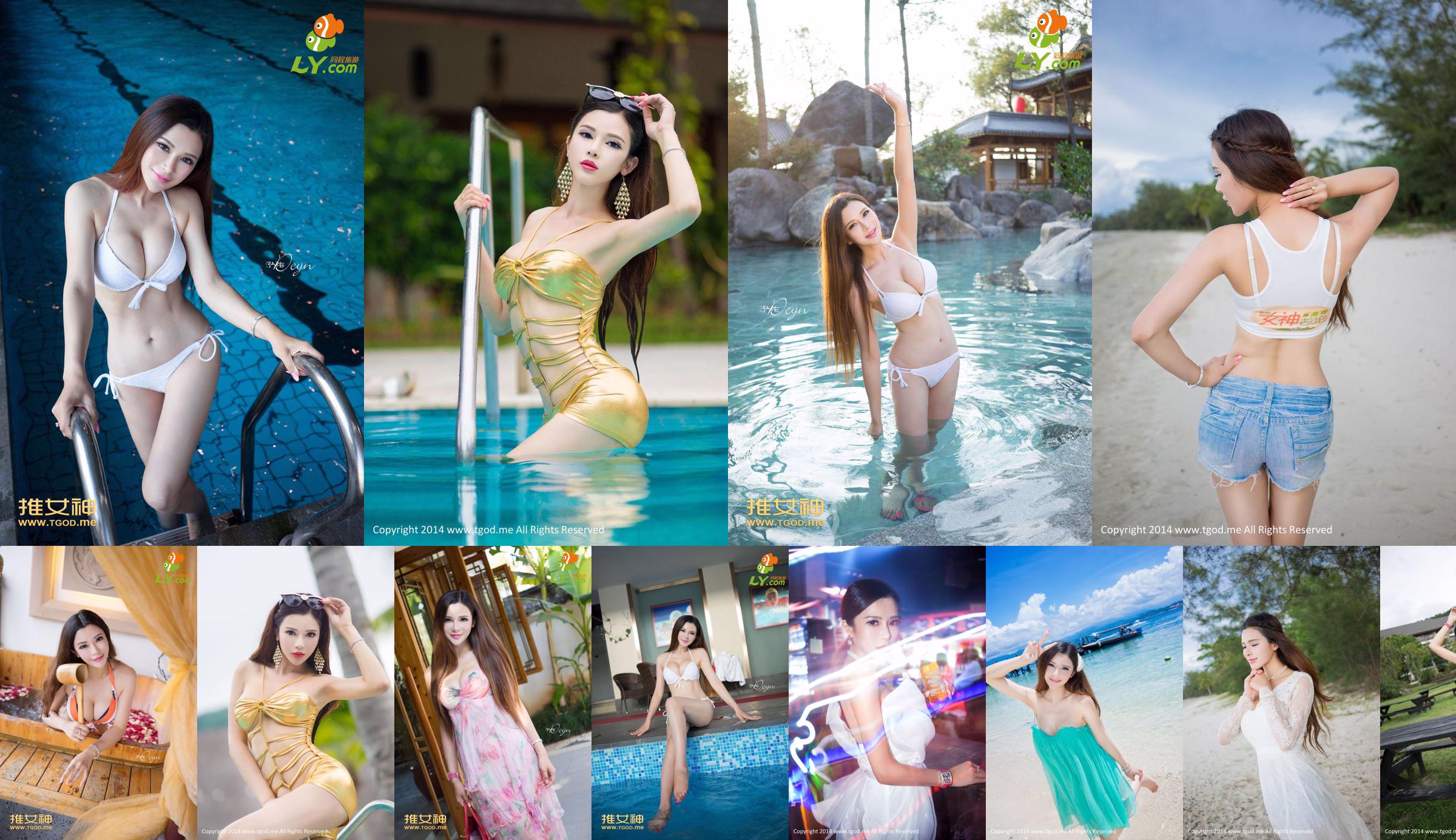 Tập đầu tiên "Sabah Travel Shooting" của Wan Eun Miyu [Nữ thần đẩy TGOD] No.871f02 Trang 1