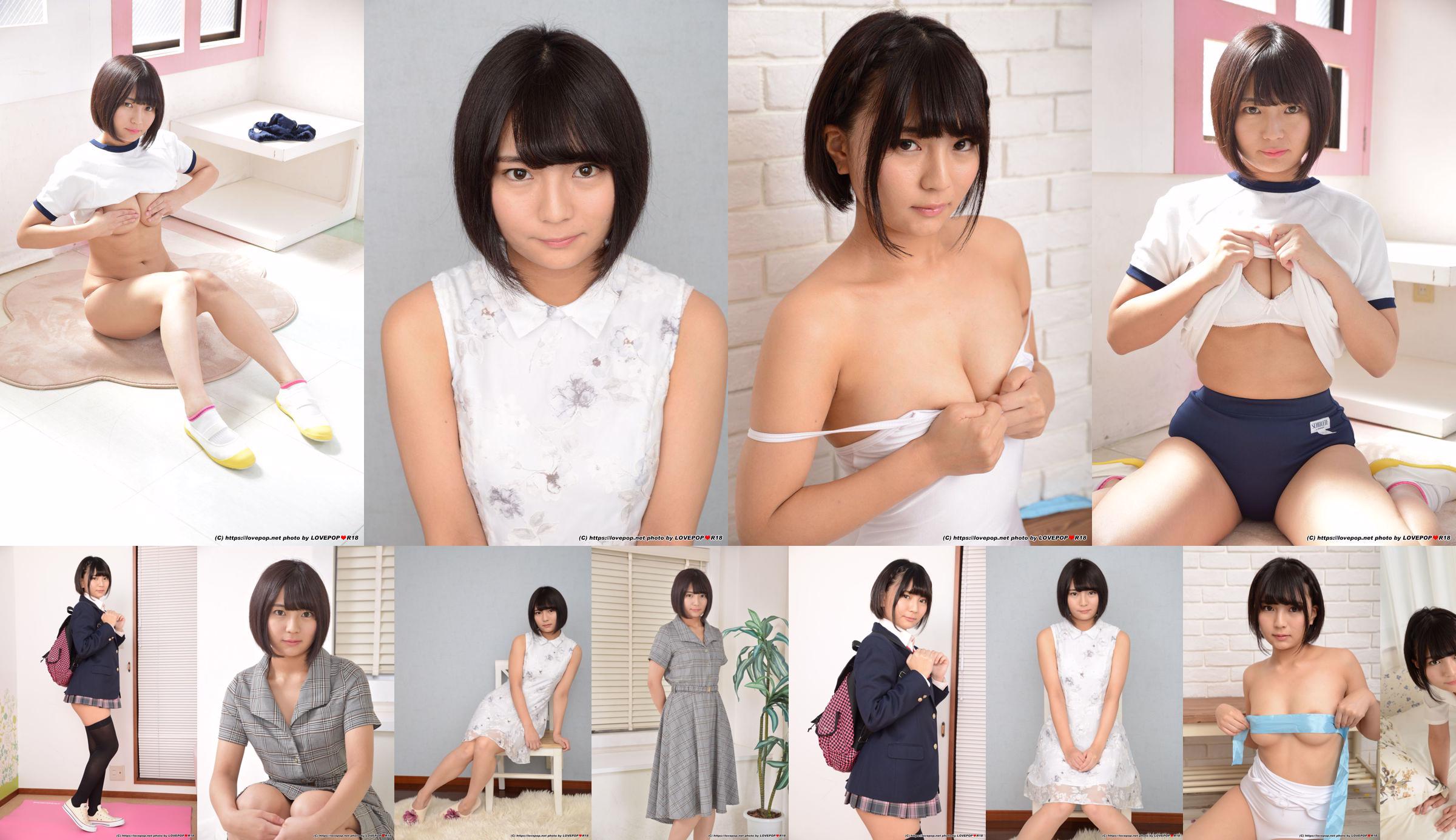 [LOVEPOP] Nogi Hotaru Hotaru Nogi bộ ảnh 06 No.3f7d07 Trang 4