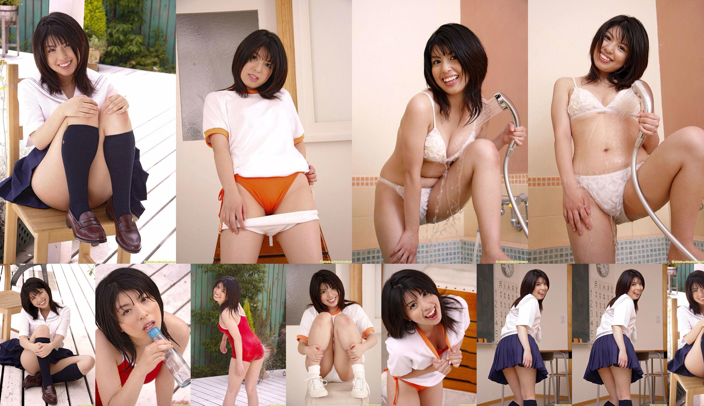 [DGC] NO.620 Chiaki Sakura 사쿠라 치아키 유니폼 미소녀 천국 No.587f50 페이지 30