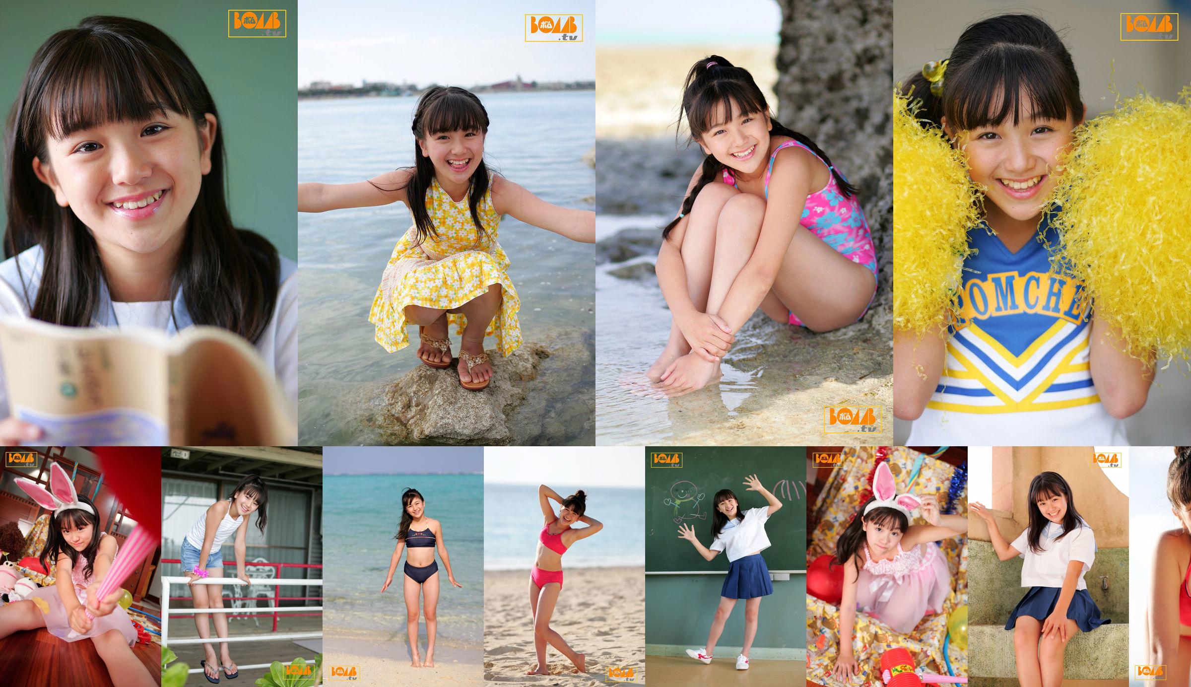 [Bomb.TV] มีนาคม 2548 Soira Hayashi-Channel B No.05a2bd หน้า 3