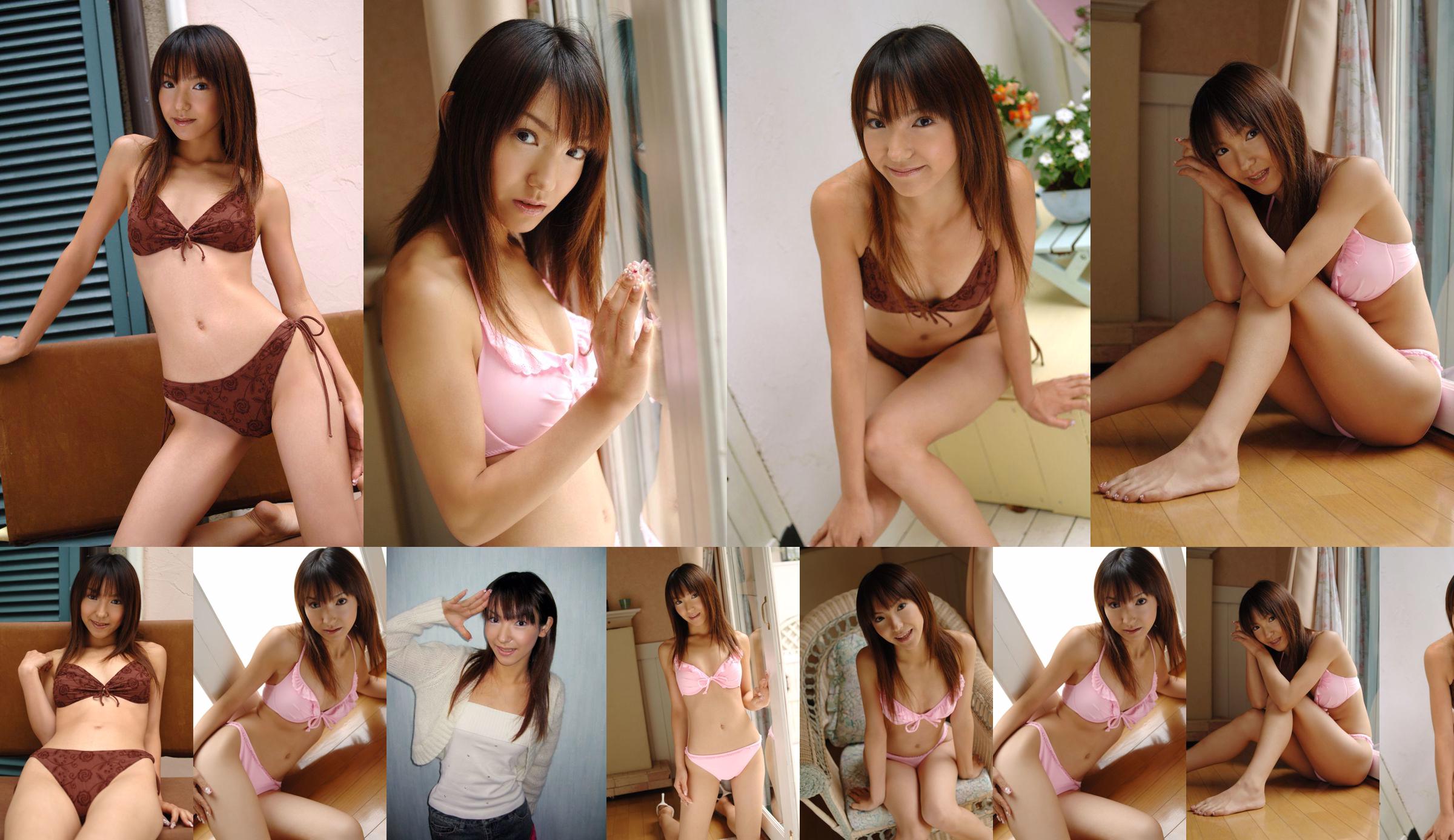 [DGC] NO.228 Miho Otsuka Miho Otsuka No.f3fce5 หน้า 5