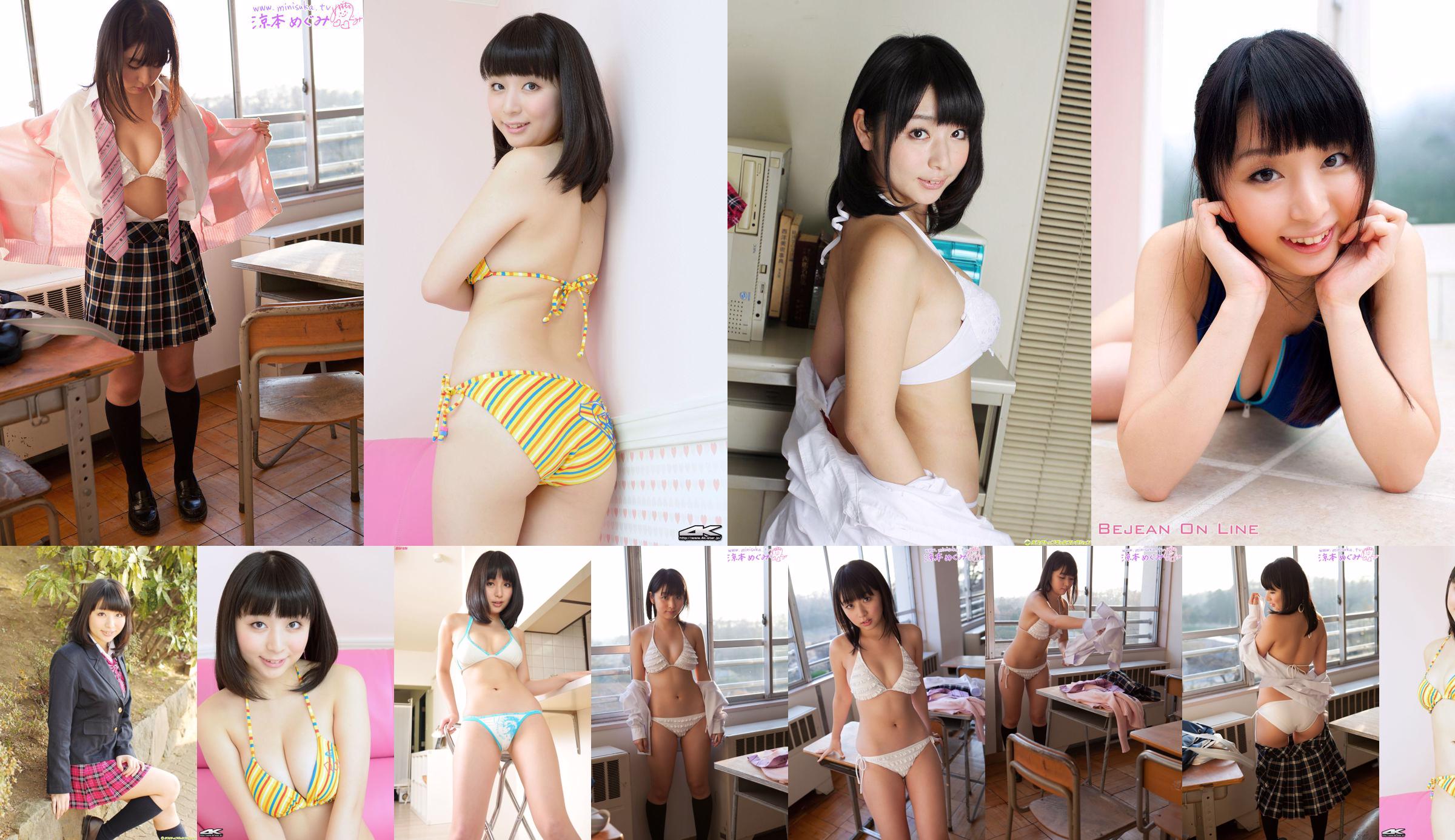 [4K-STAR] NO.00268 Megumi Suzumoto / Megumi Nagimoto SchoolGirl JK Uniform No.480c72 Pagina 43