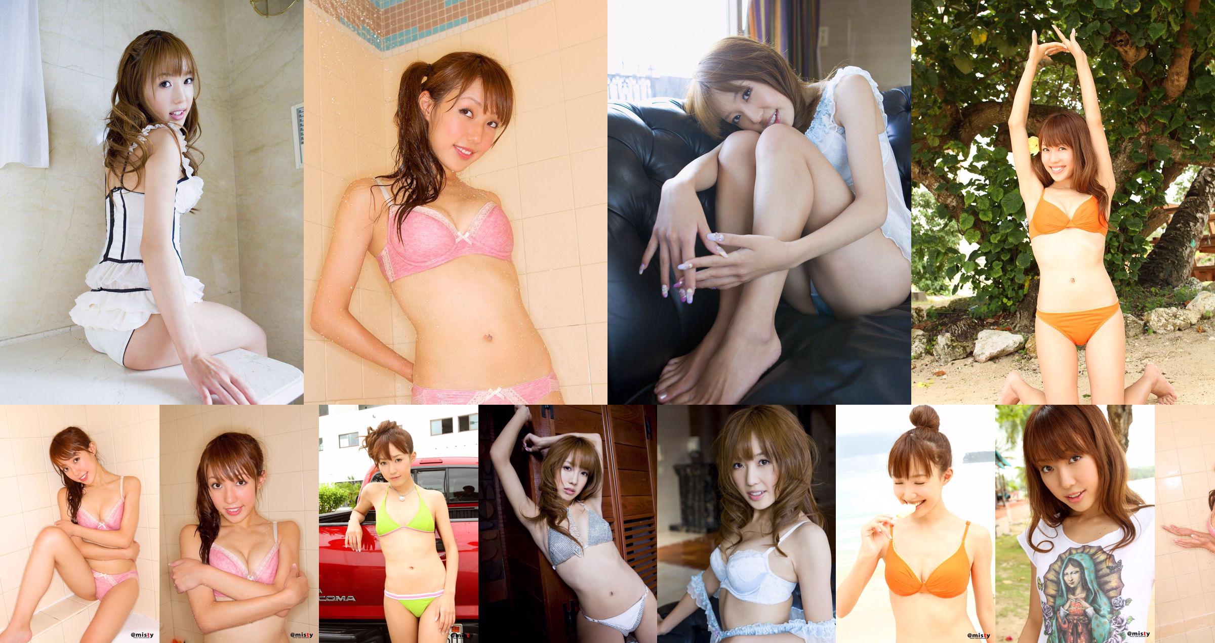 [@misty] No.334 Nozomi Kawasaki 川 崎 希 No.c09832 Pagina 29