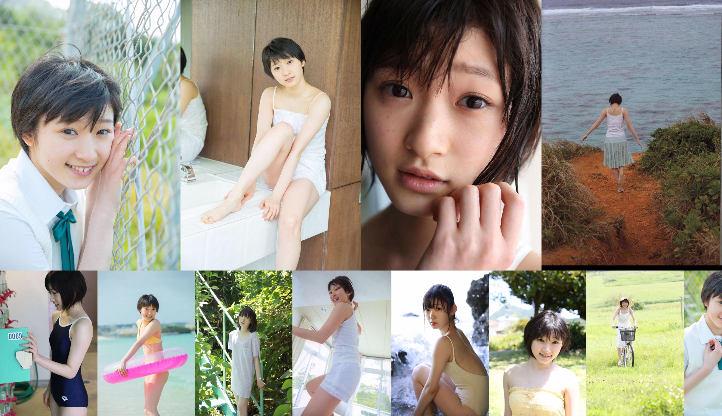 Karin Miyamoto Miyamoto Jialin / Miyamoto Jialin [Olá!  No.d5aa46 Página 40