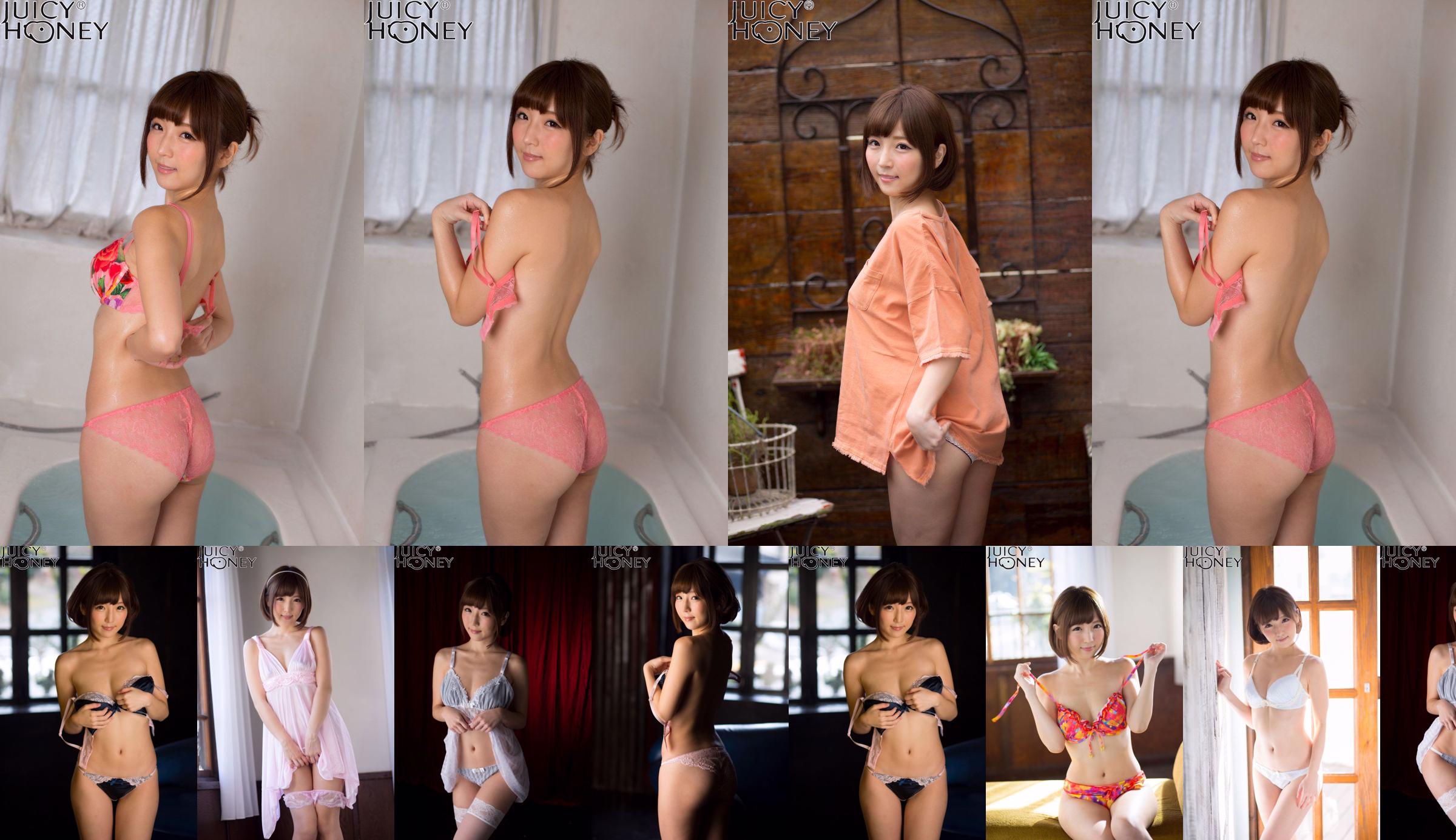 [LOVEPOP] Kizuna Sakura Fotoset 03 No.5ead45 Pagina 18