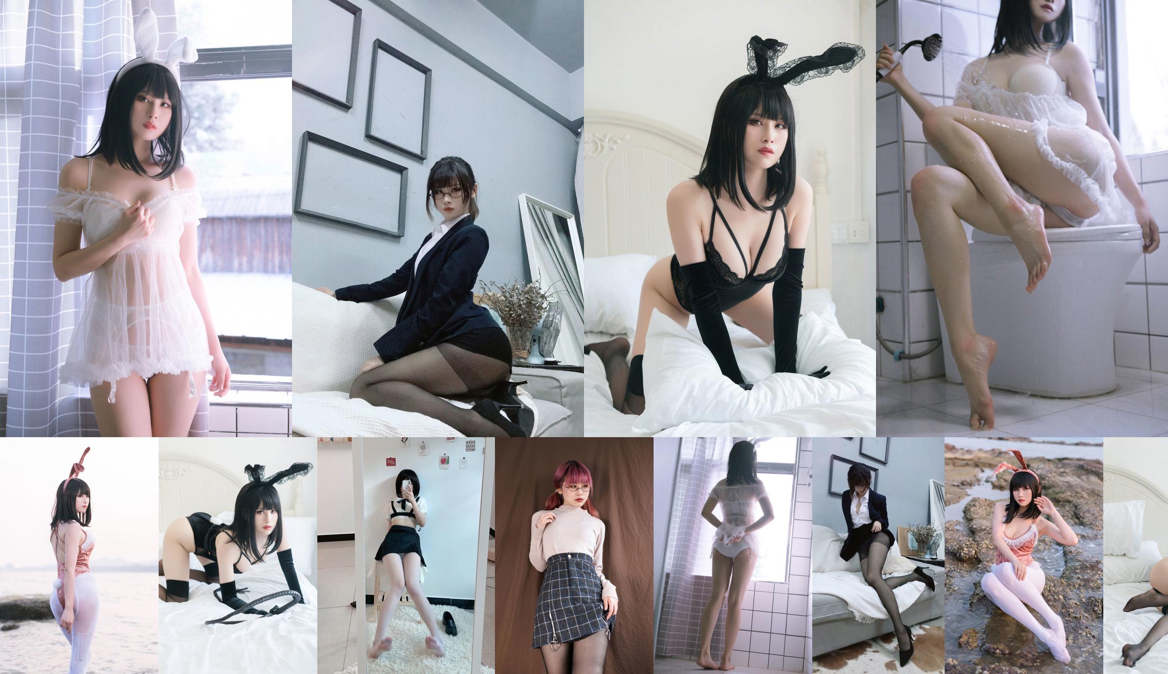 [Welfare COS] Anime-Blogger Tian Lulu - Pink Rabbit No.448963 Seite 10