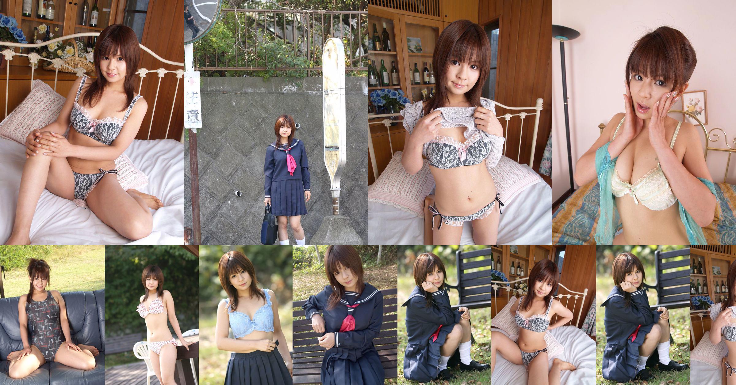 [Juicy Honey] jh024 Rin Yuki No.c73d8c Strona 194